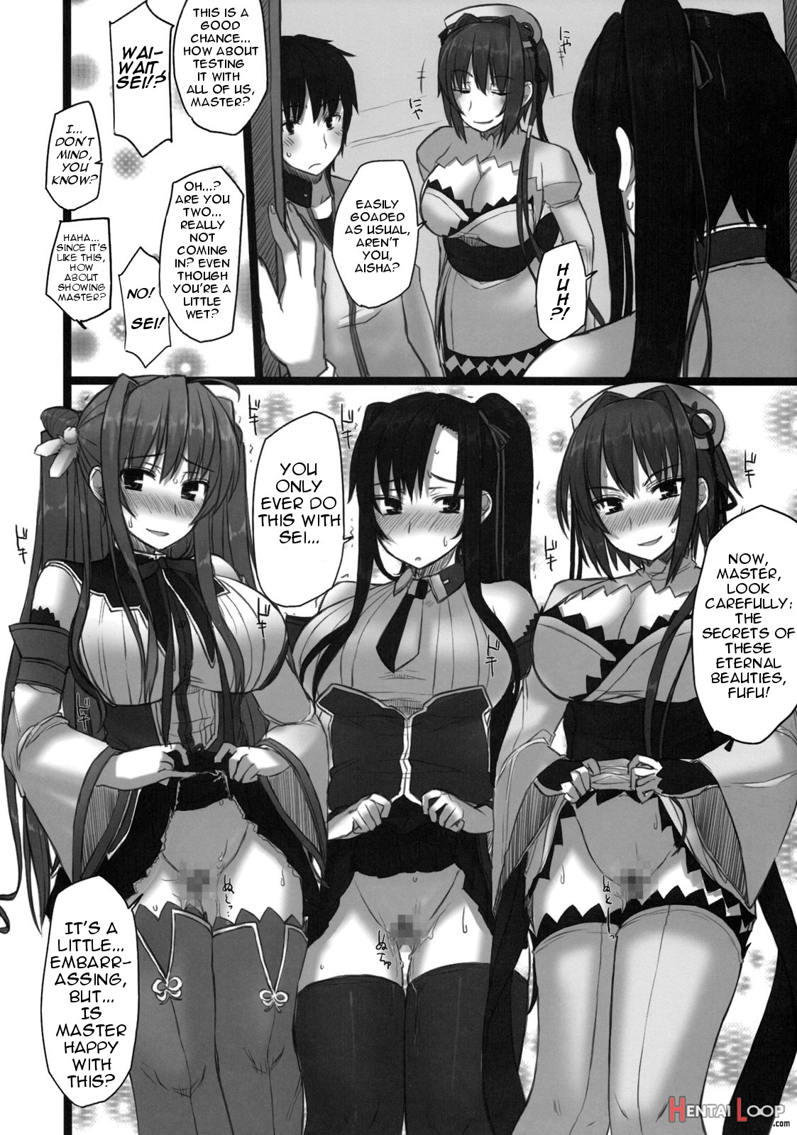 Shin Chichi Hime Souha page 13