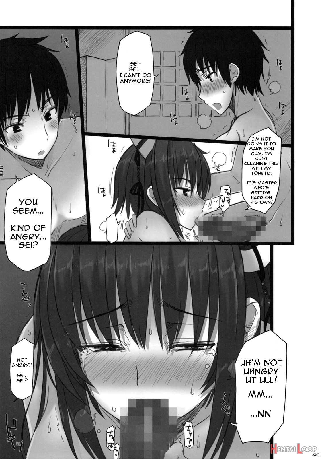 Shin Chichi Hime Souha page 21