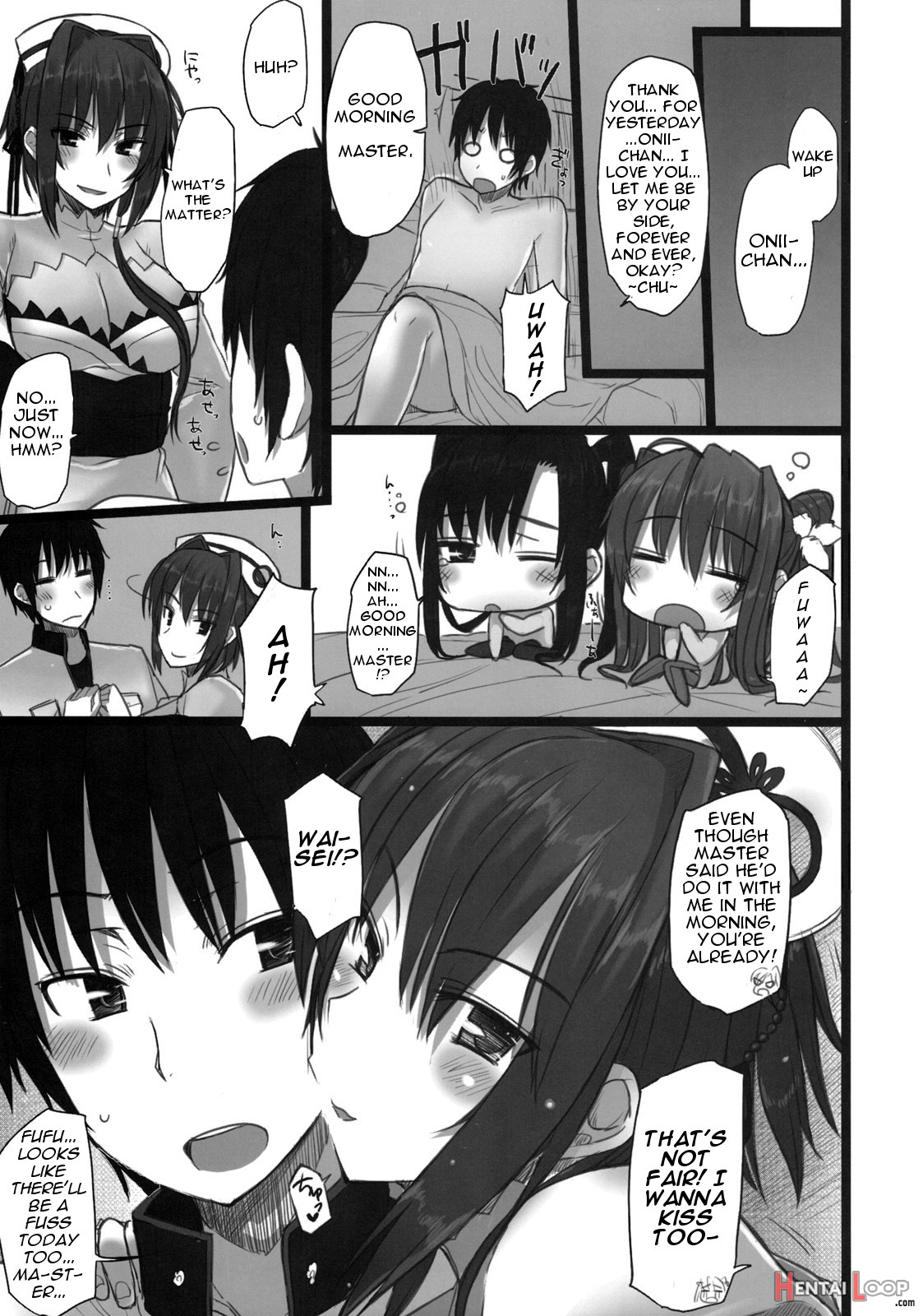 Shin Chichi Hime Souha page 23