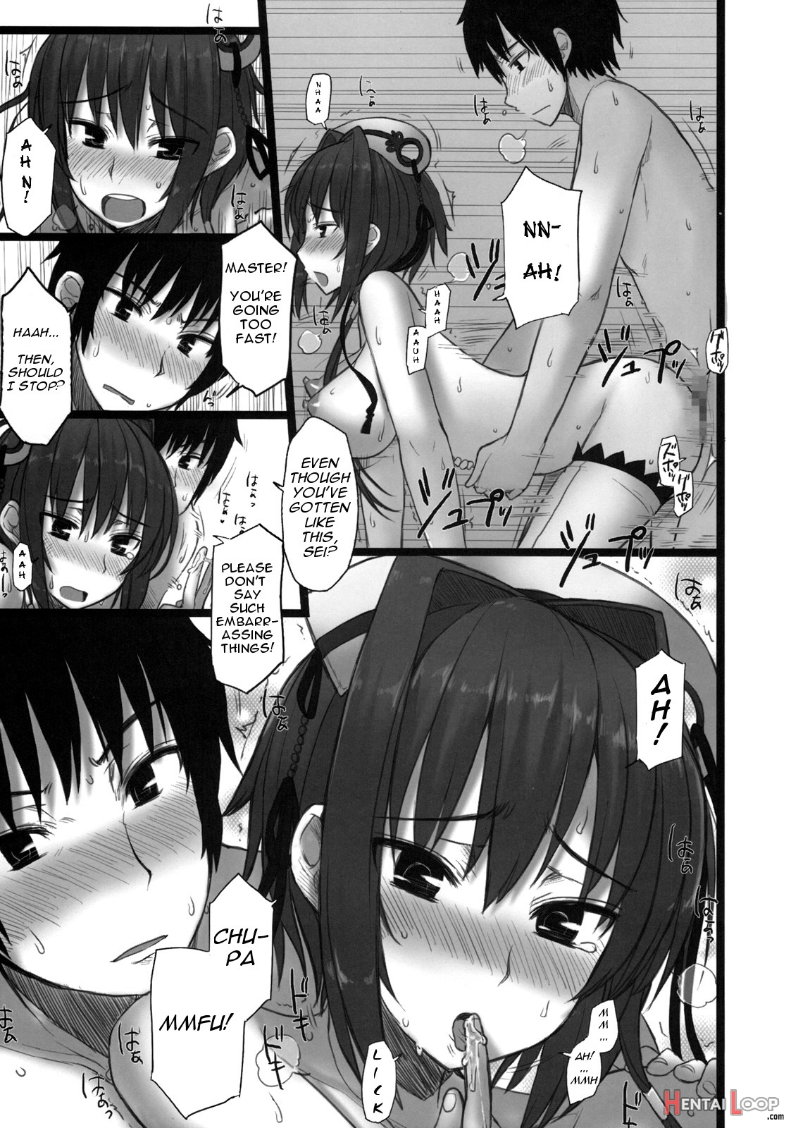 Shin Chichi Hime Souha page 4