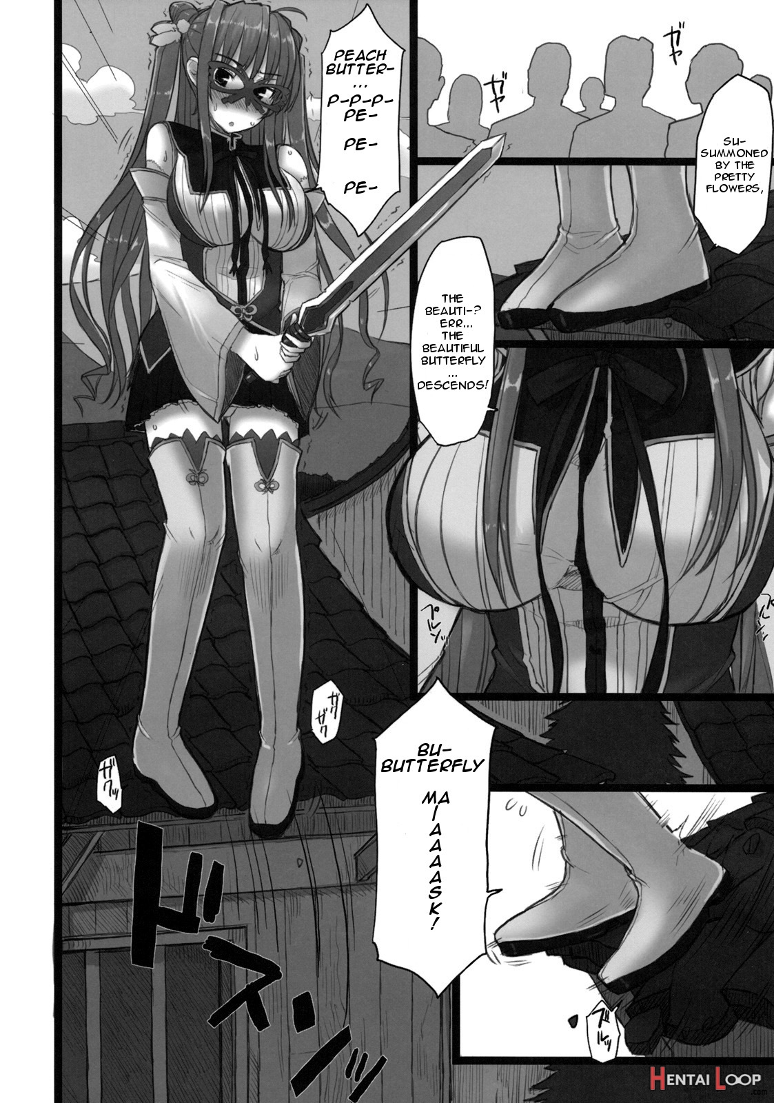 Shin Chichi Hime Souha page 7