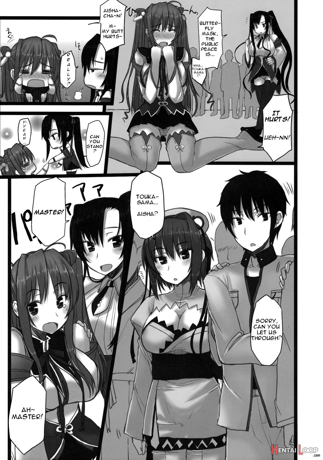 Shin Chichi Hime Souha page 8