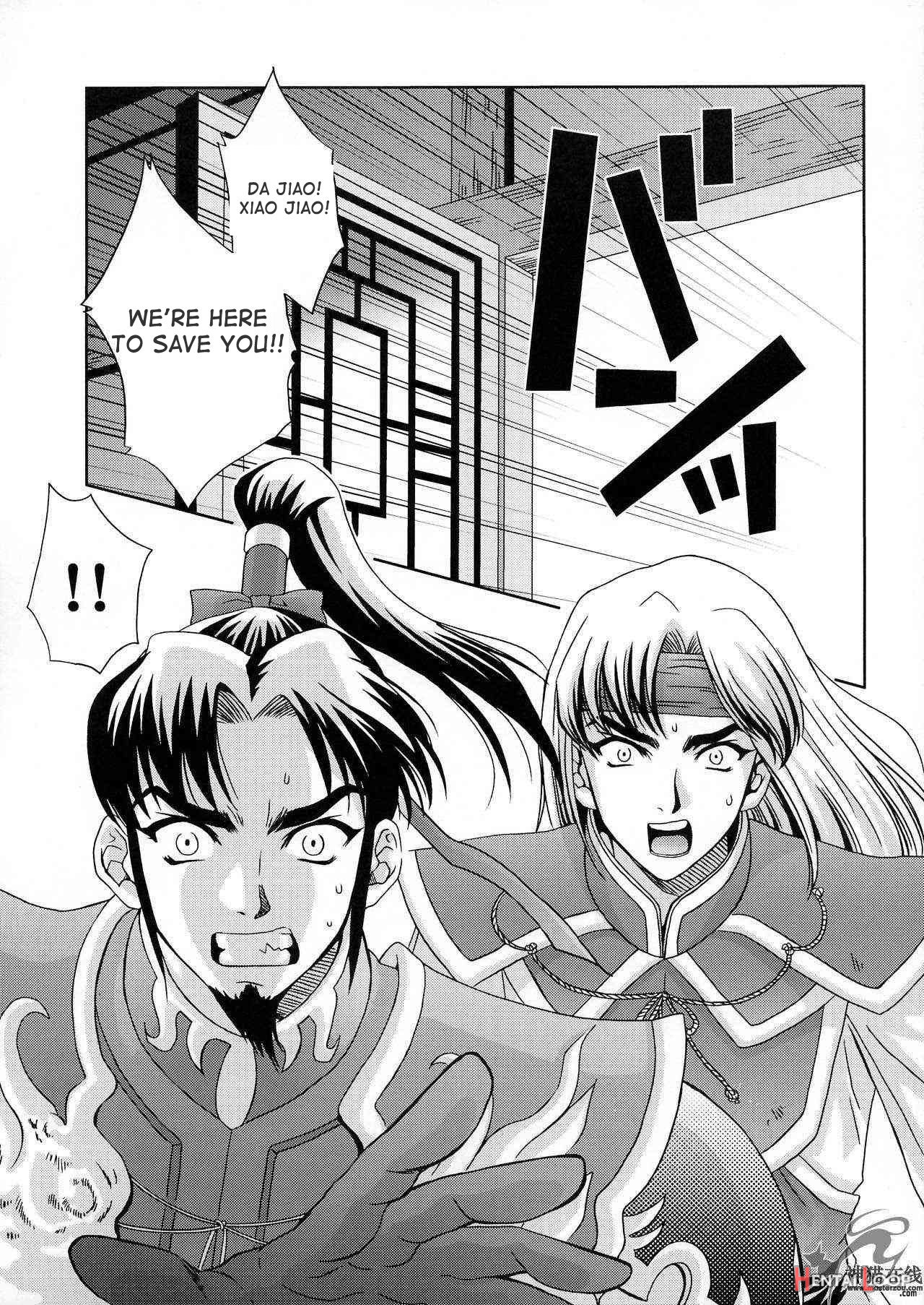 Shin Sangoku Musou 2 page 26