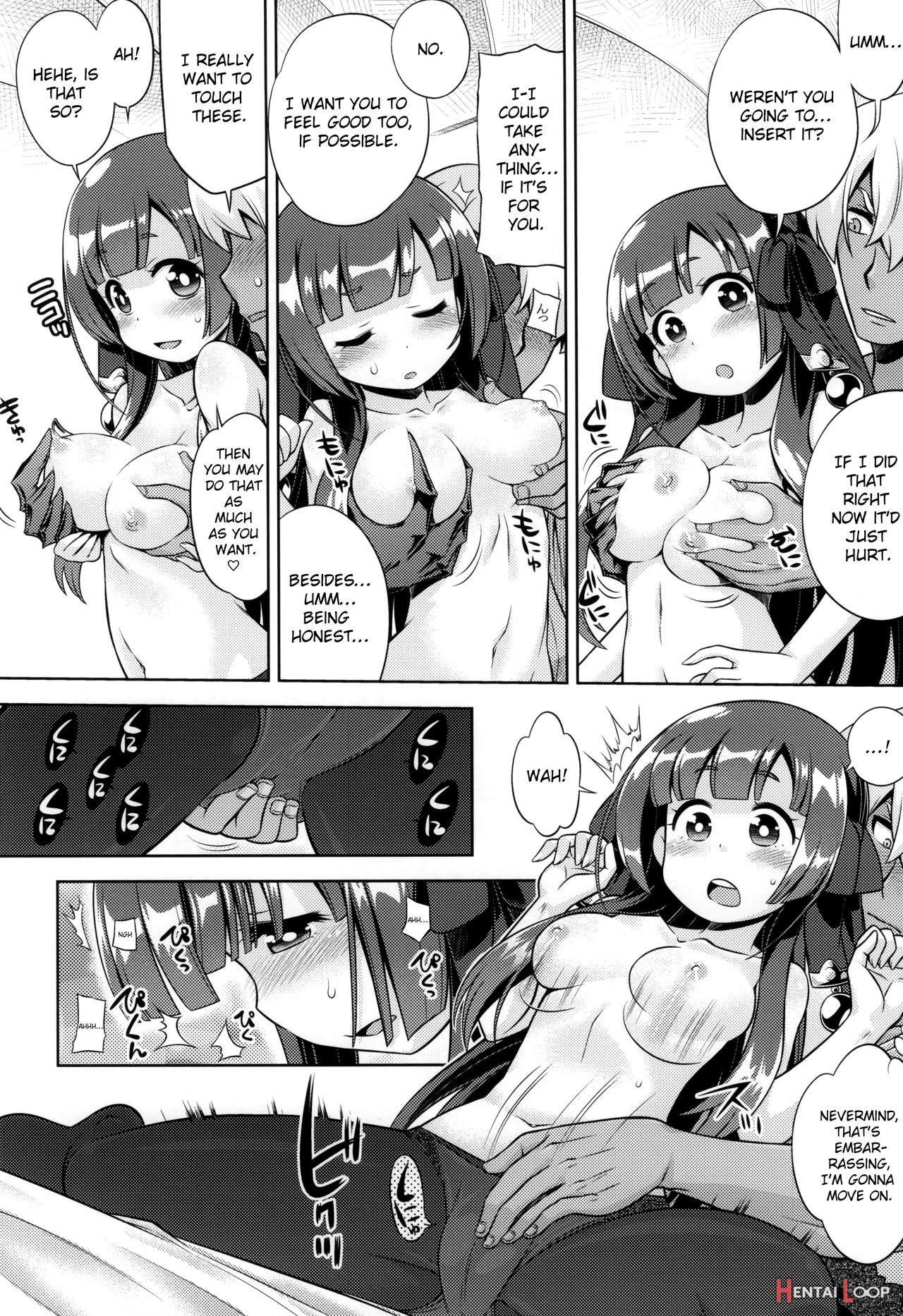 Shin Sekaiju 2 No Anone Soft page 7