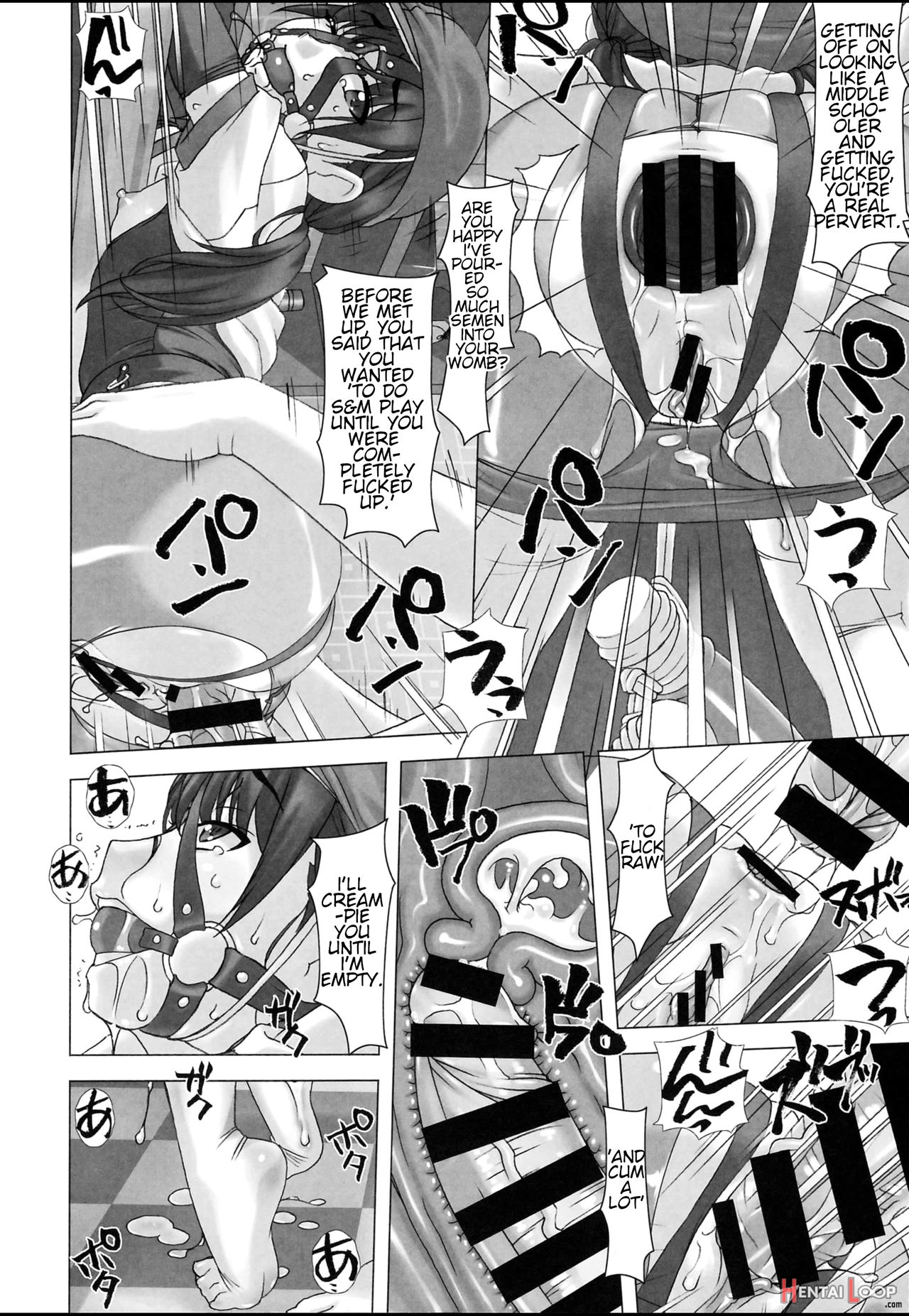 Shinchou 133 Cm Maekawa Manami 21-sai, Kiwamete Inran page 11