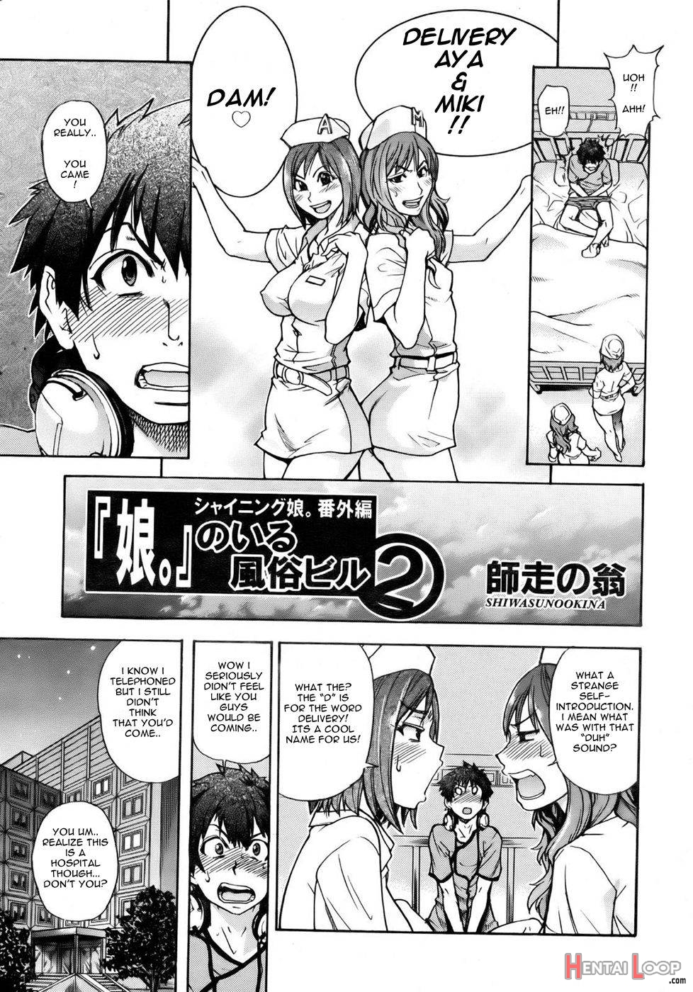 Shining Musume 2 Side Story page 3