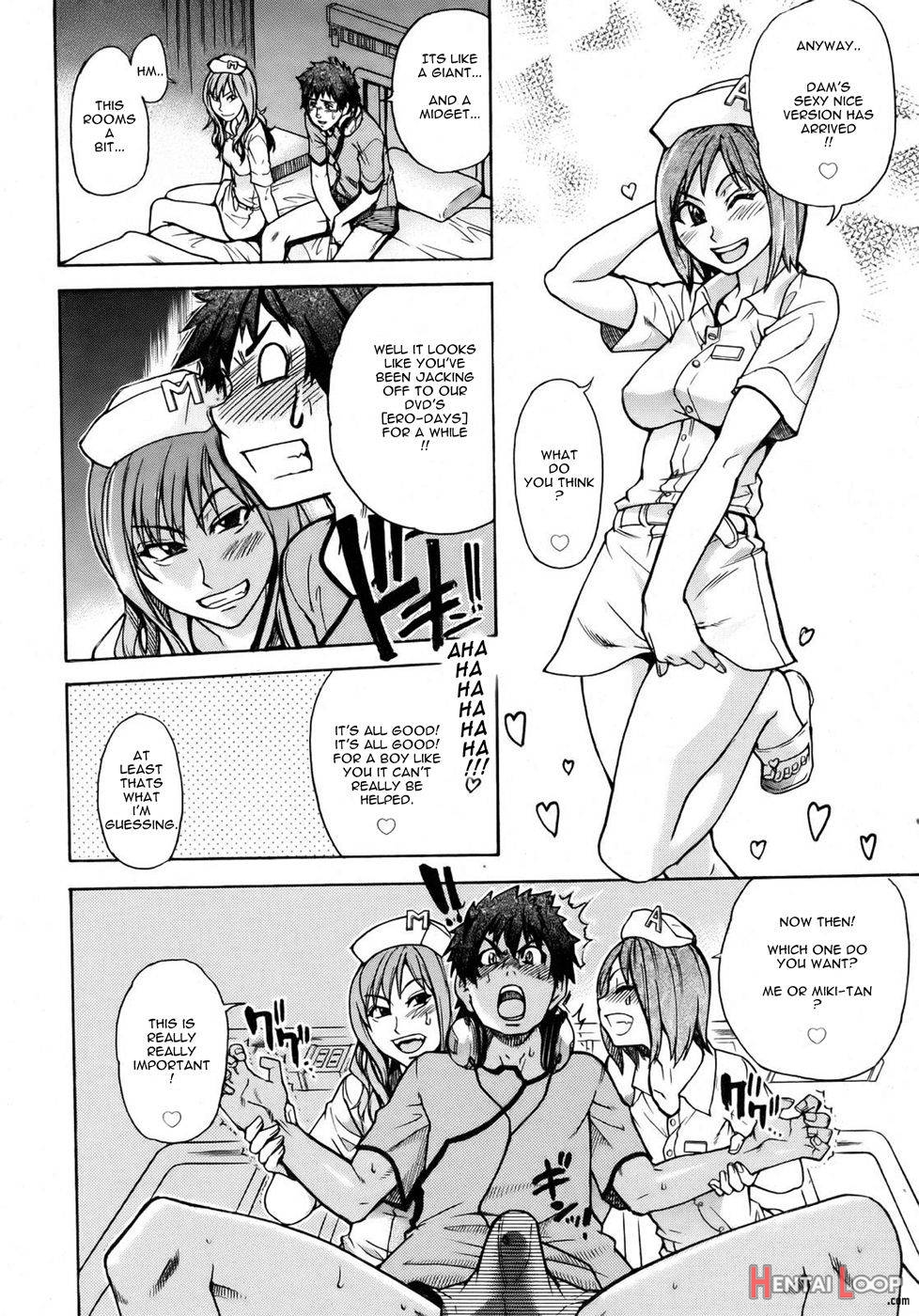 Shining Musume 2 Side Story page 4