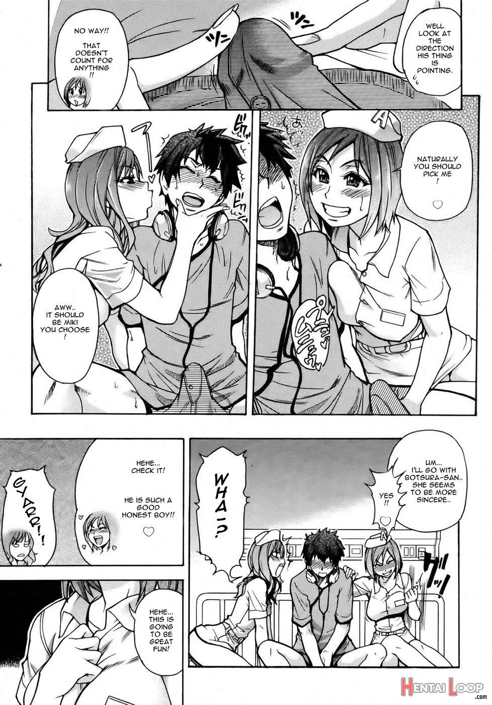 Shining Musume 2 Side Story page 5