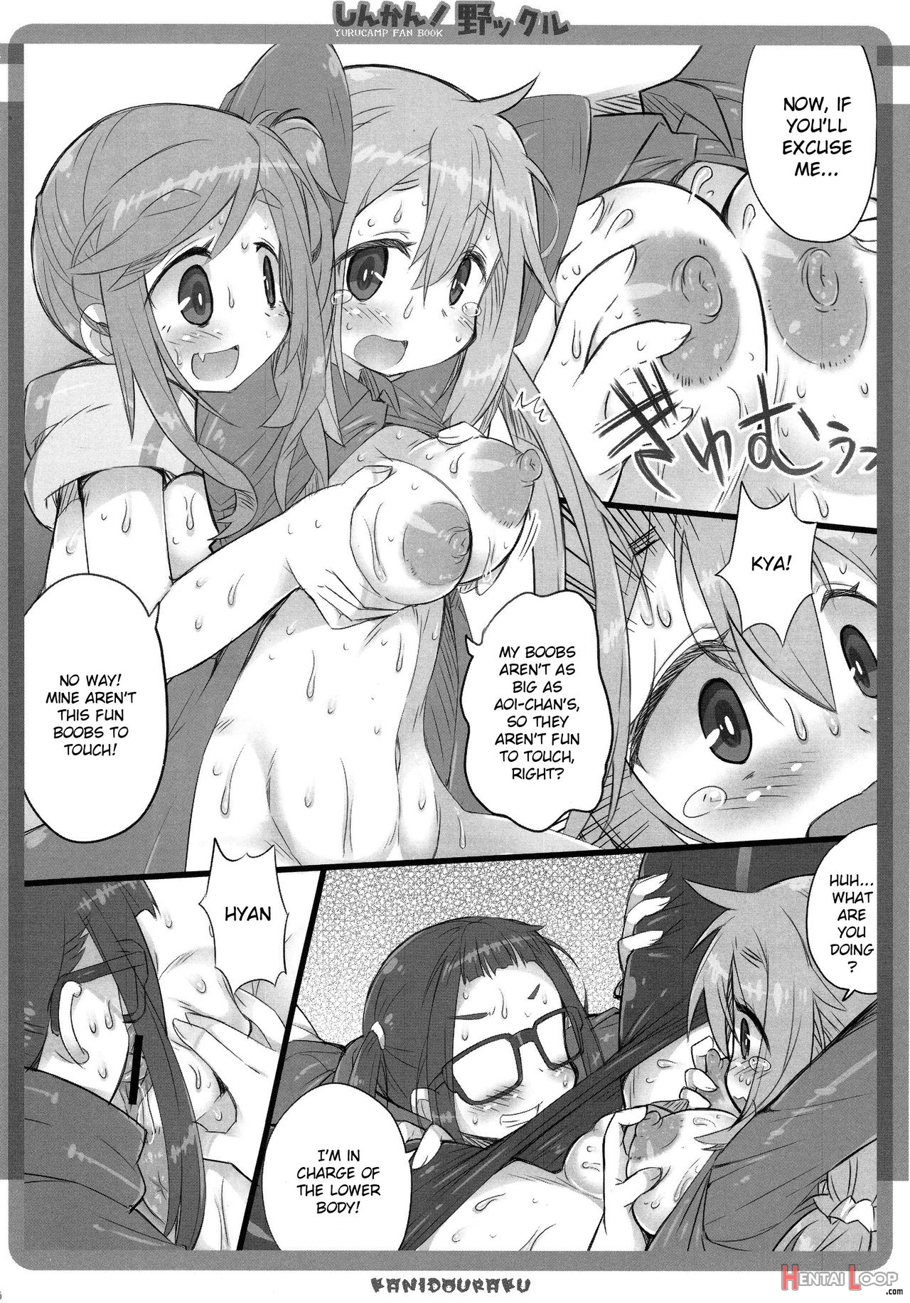 Shinkan! Nokkuru page 4