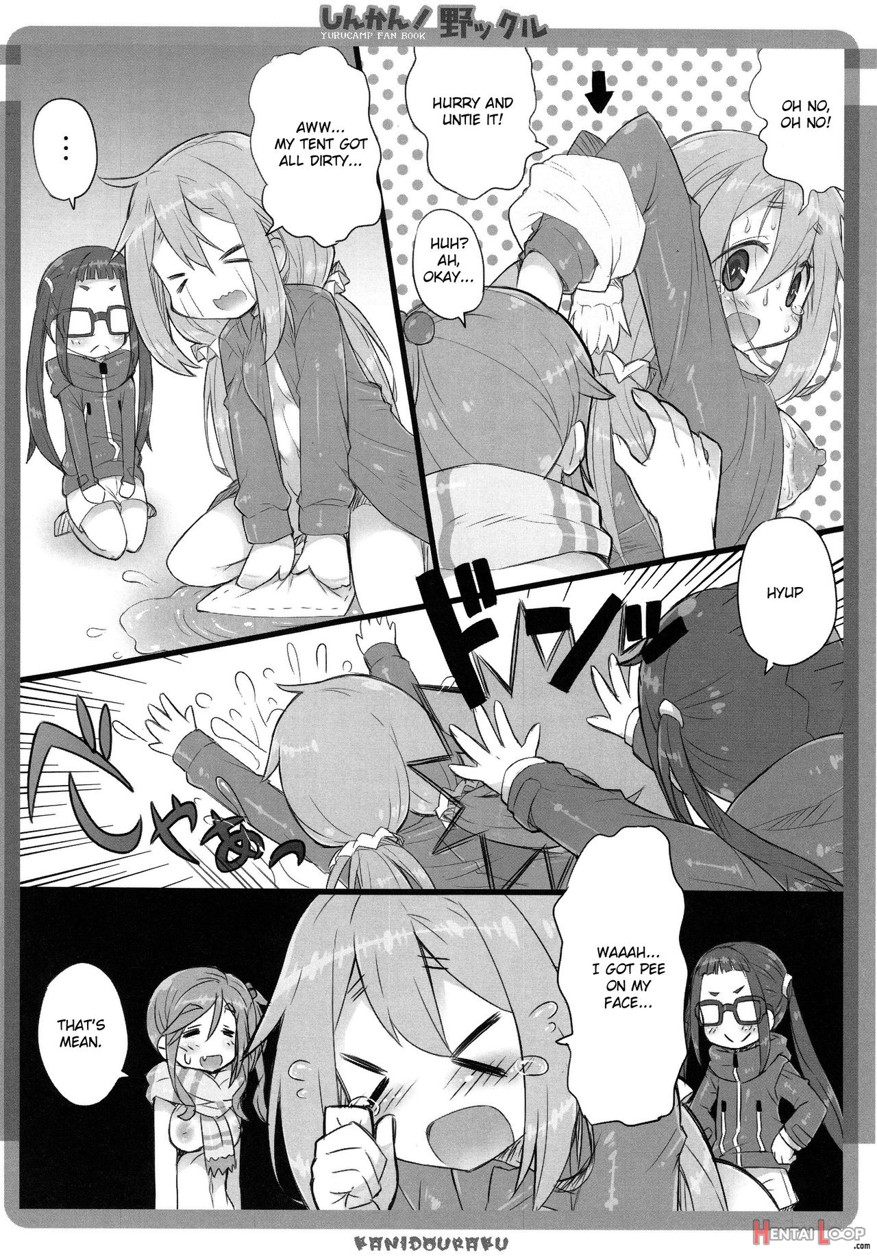 Shinkan! Nokkuru page 6