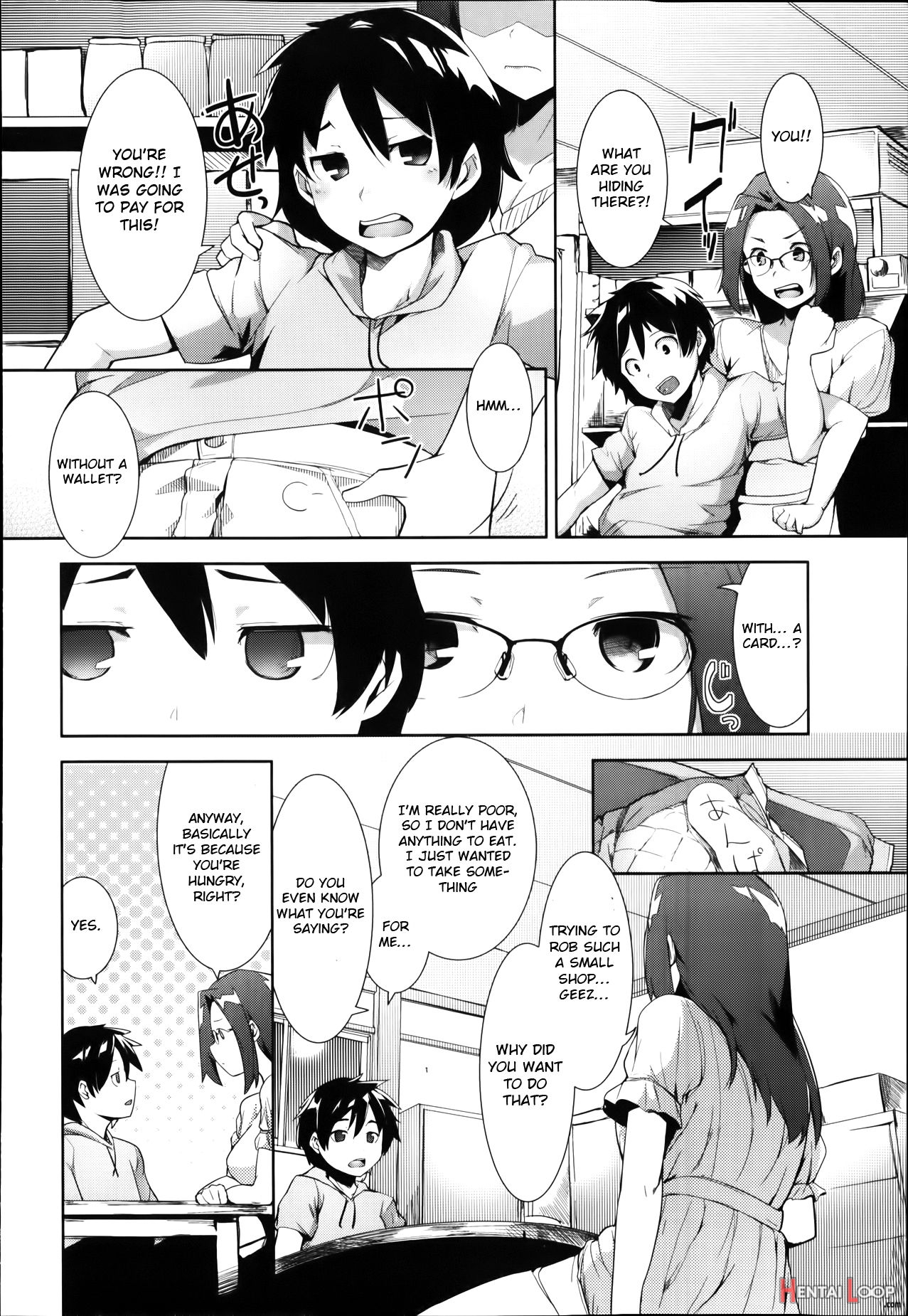 Shinkon Seikatsu? page 2