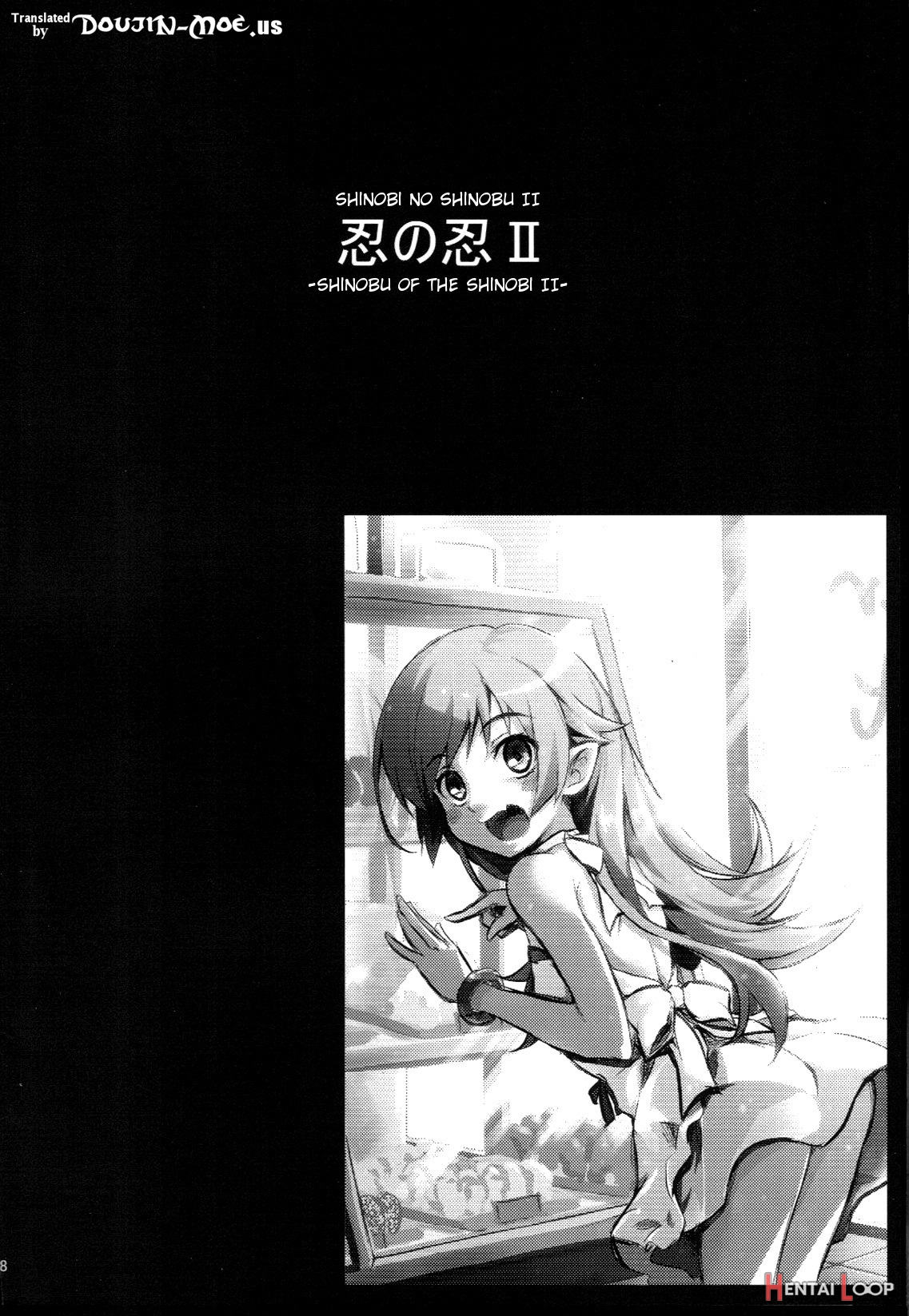 Shinobu No Shinobu 2 page 7