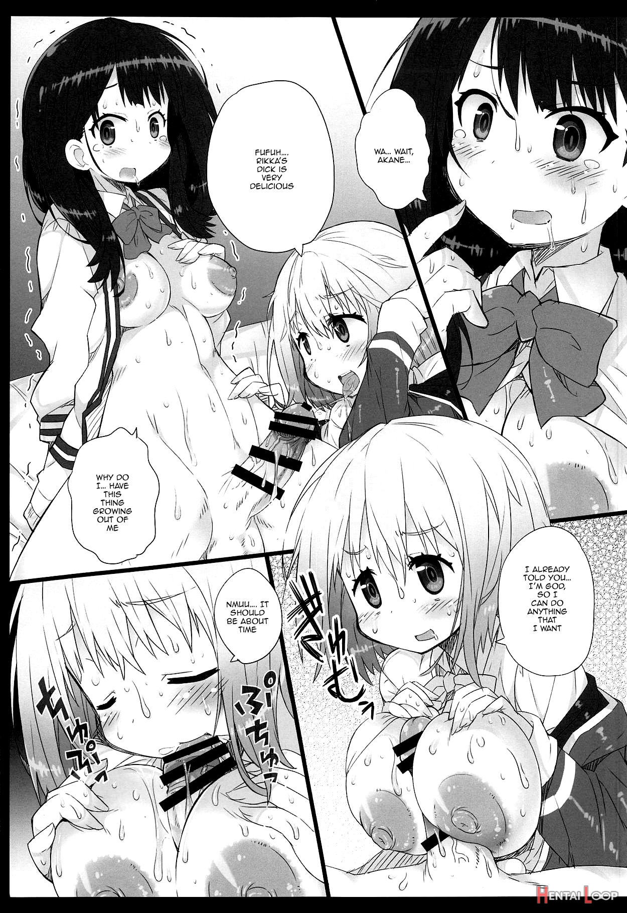 Shinryaku Sareteruzo! page 2