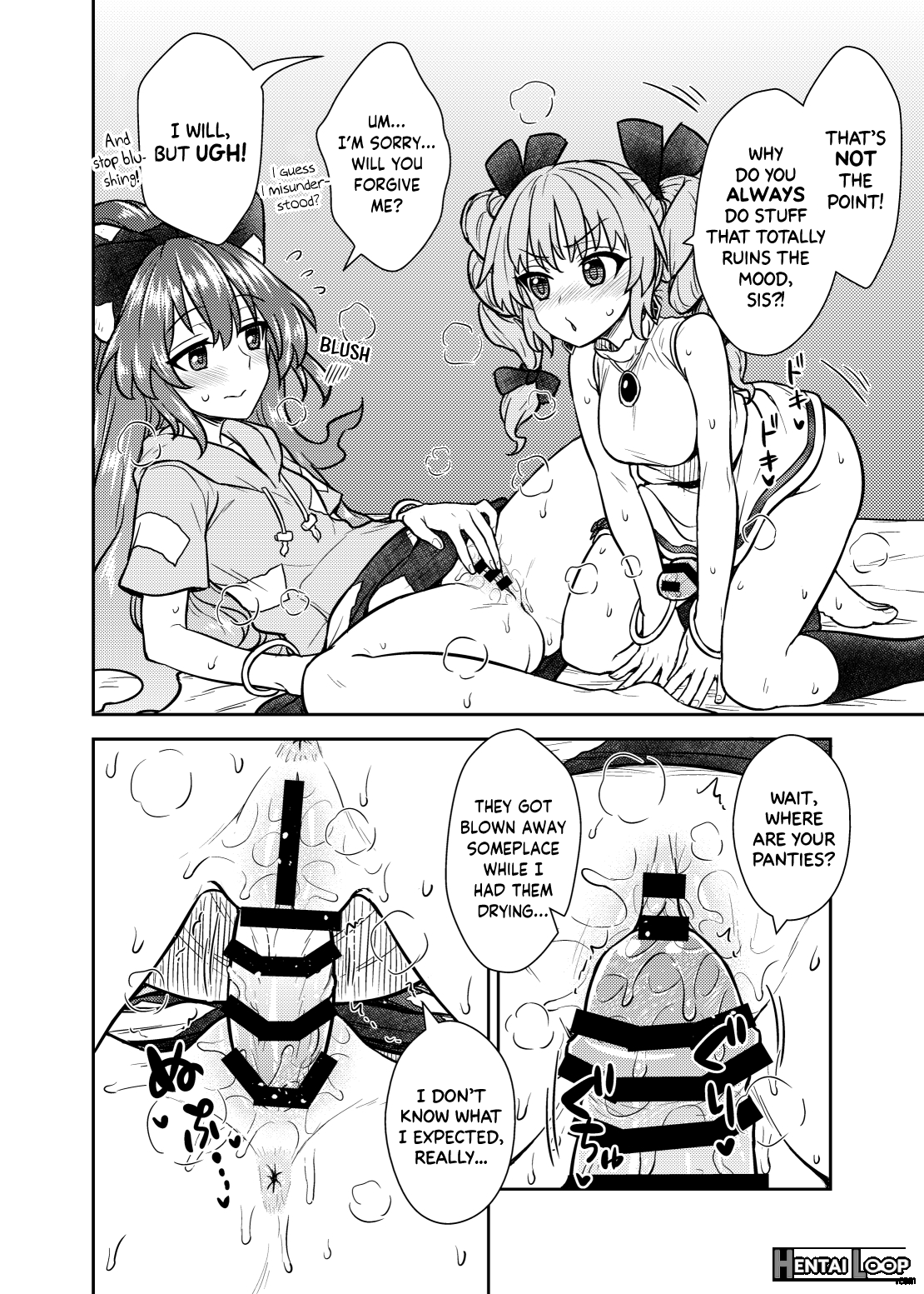 Shion No Jikyuu Jisoku Daisakusen page 13