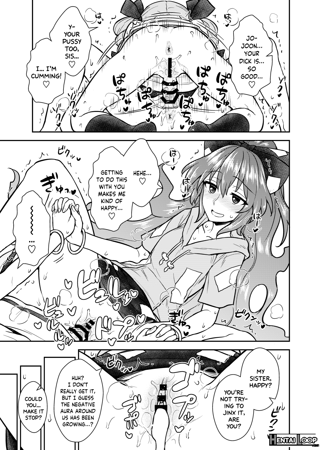 Shion No Jikyuu Jisoku Daisakusen page 16