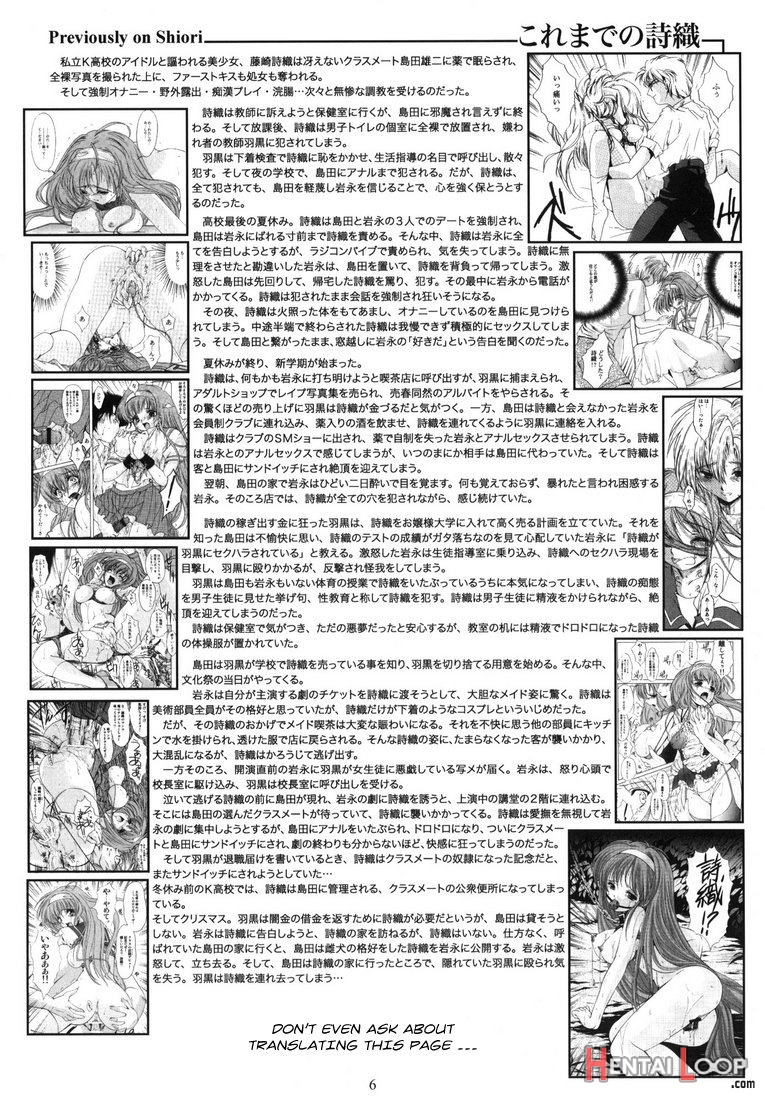 Shiori 17 Kyouran No Dorei Ichiba page 5