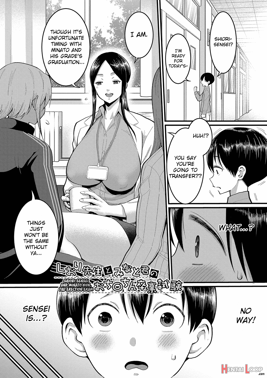 Shiori Sensei Wa Ochinchin No Sodateya-san page 145