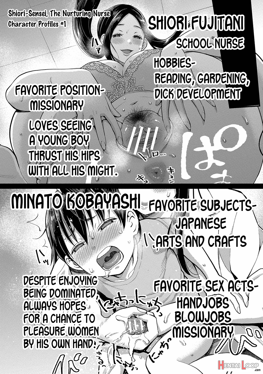 Shiori Sensei Wa Ochinchin No Sodateya-san page 173