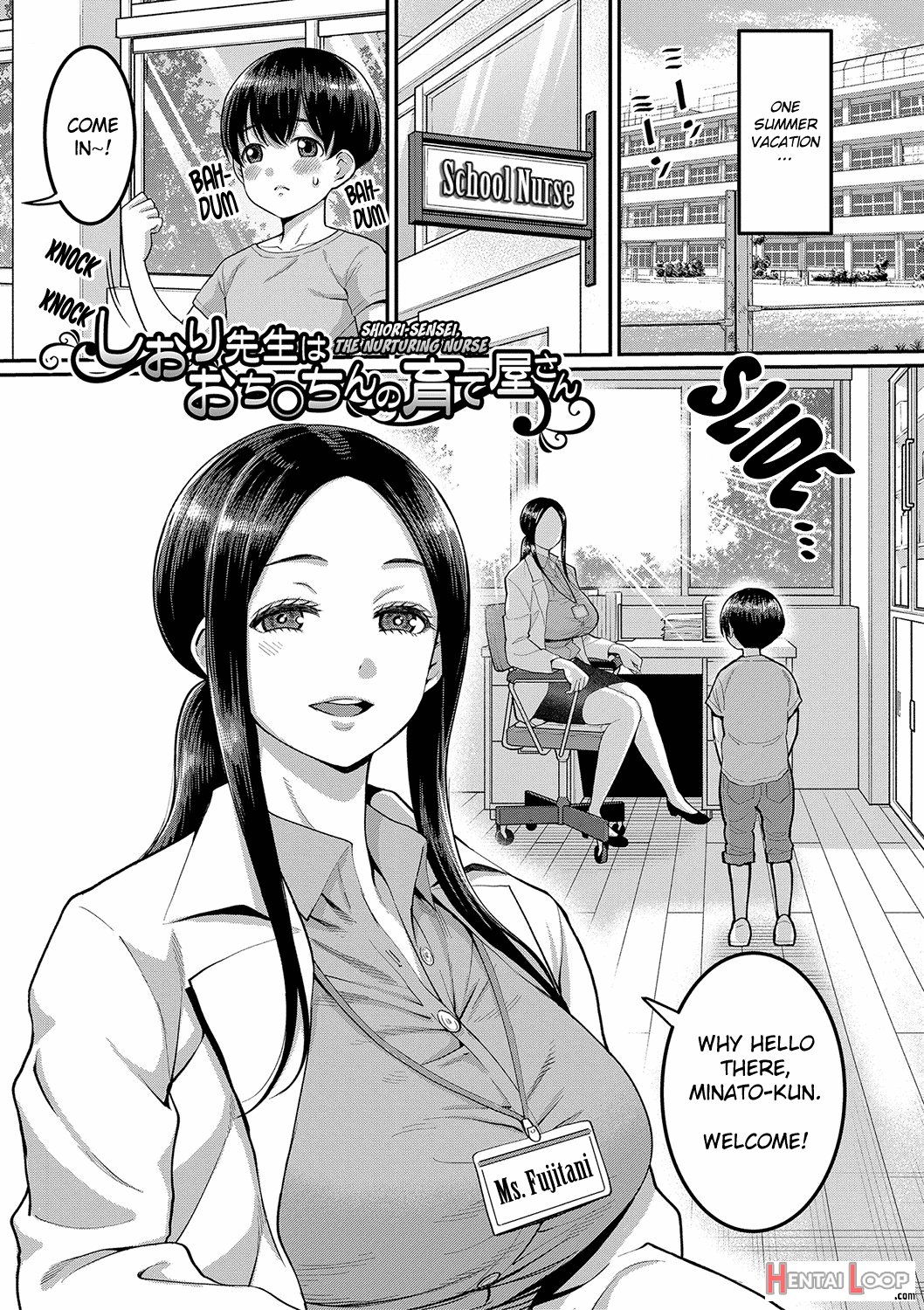 Shiori Sensei Wa Ochinchin No Sodateya-san page 3