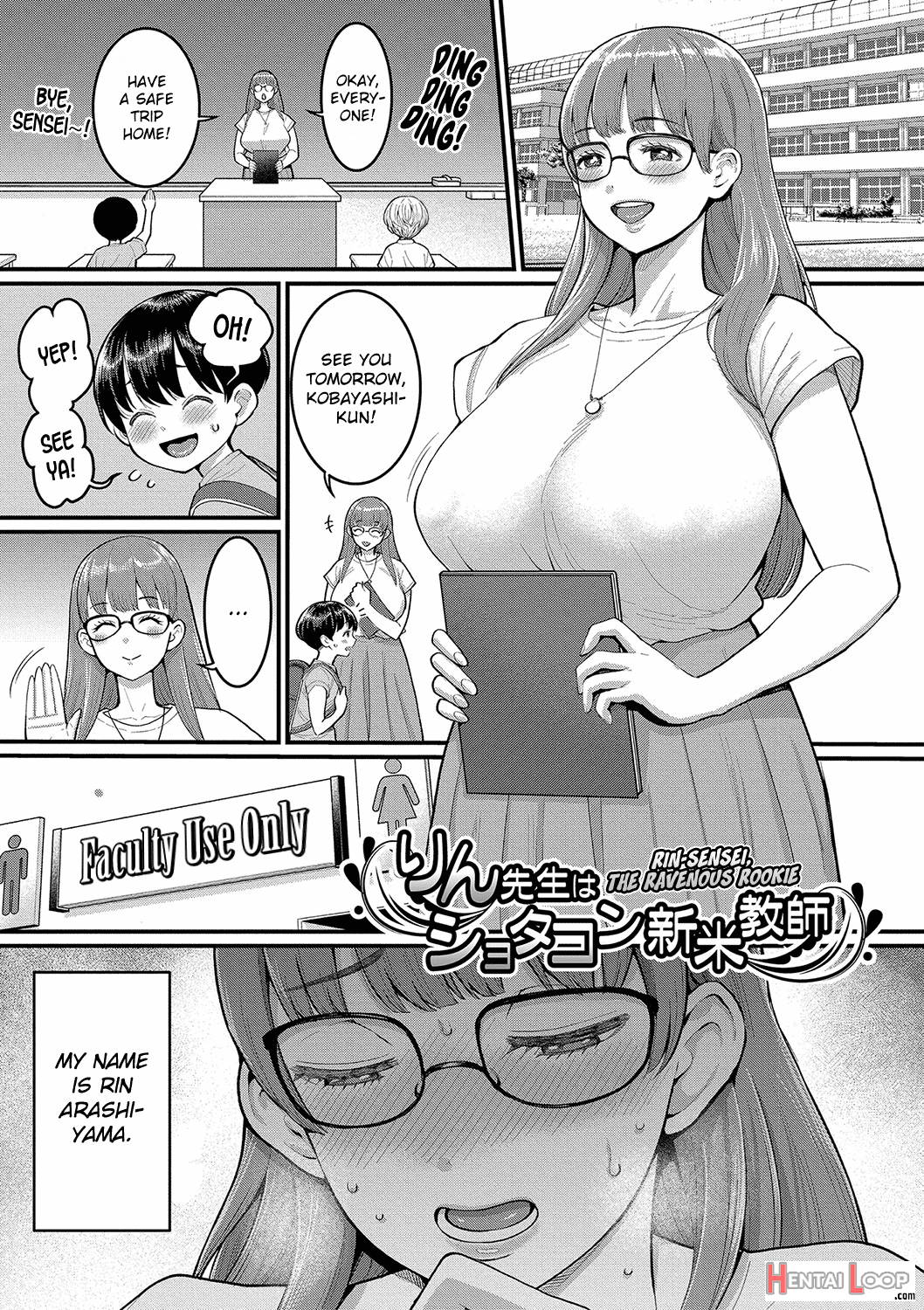 Shiori Sensei Wa Ochinchin No Sodateya-san page 49