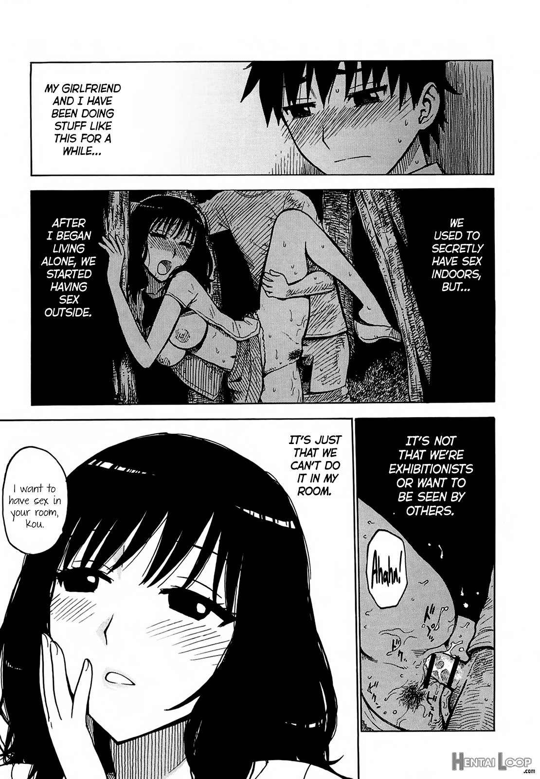 Shira Retakunai Koto page 5