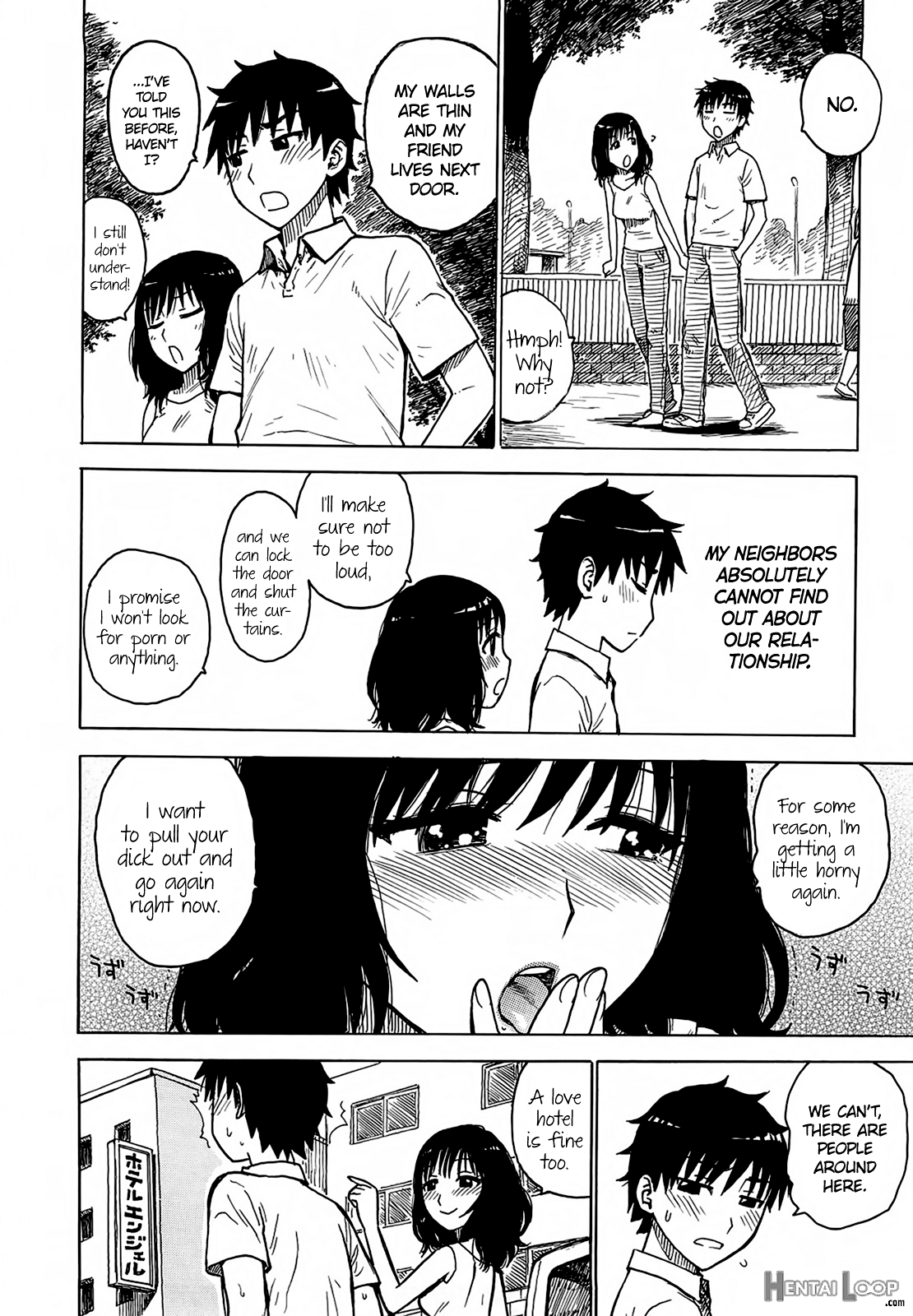 Shira Retakunai Koto page 6