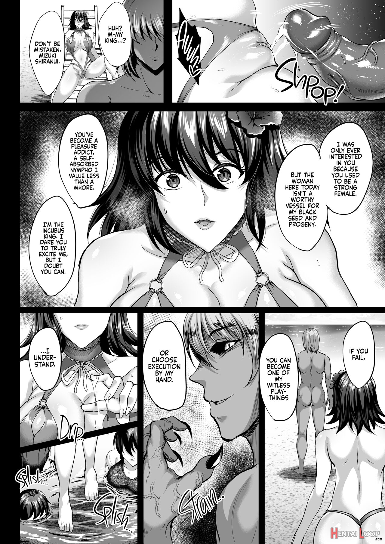 Shiranui's Impregnation 2 page 12