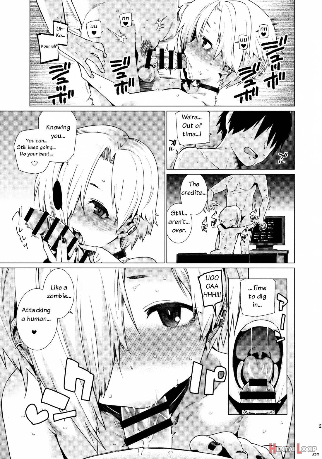 Shirasaka Koume To No Kankei page 20