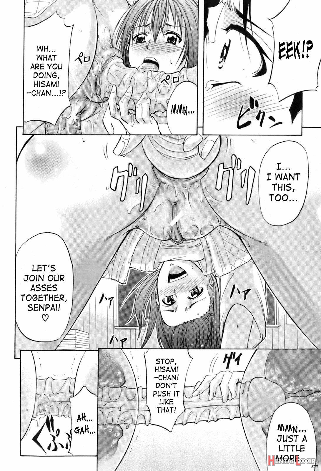 Shiri O Gyutto Ne! page 26