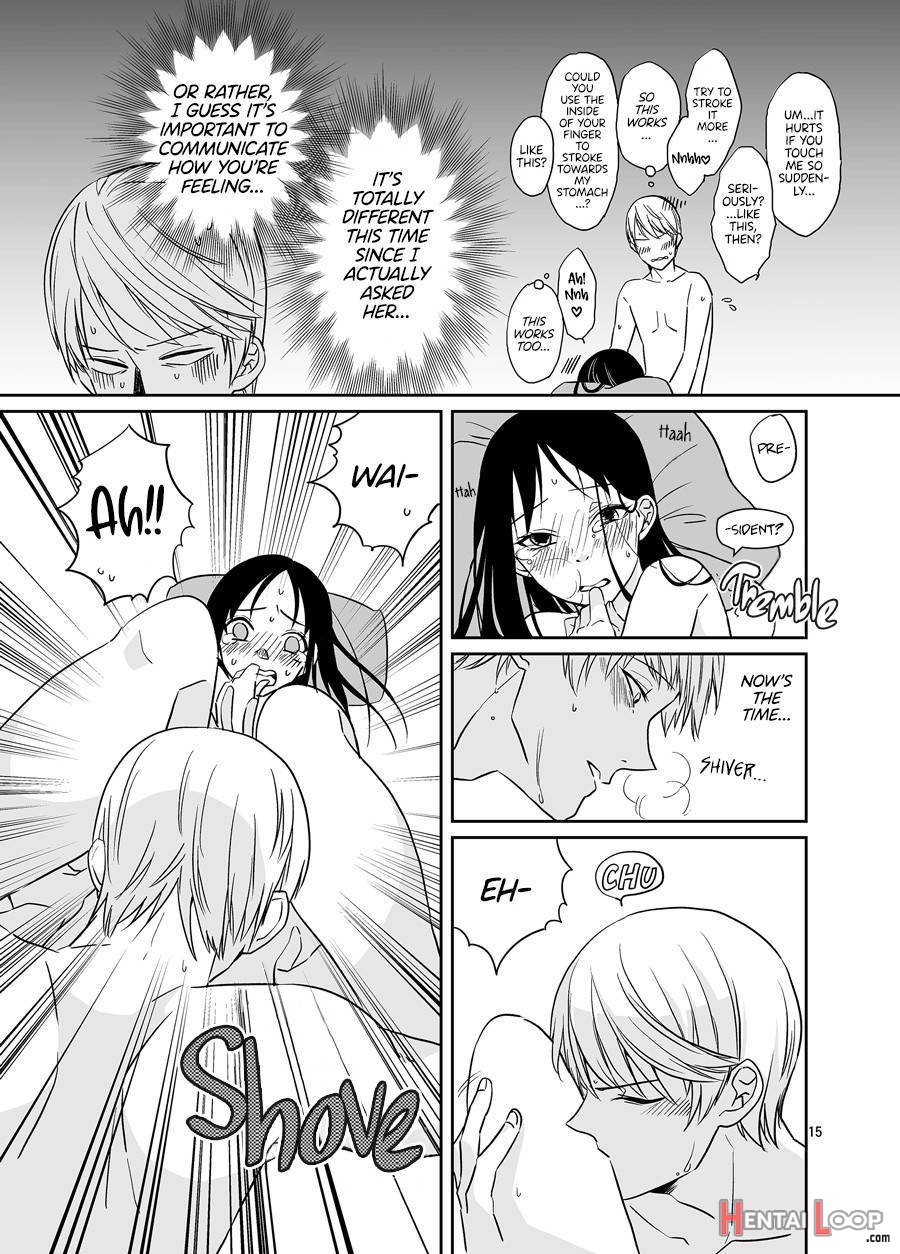 Shirogane Miyuki Wa Ikasetai page 16