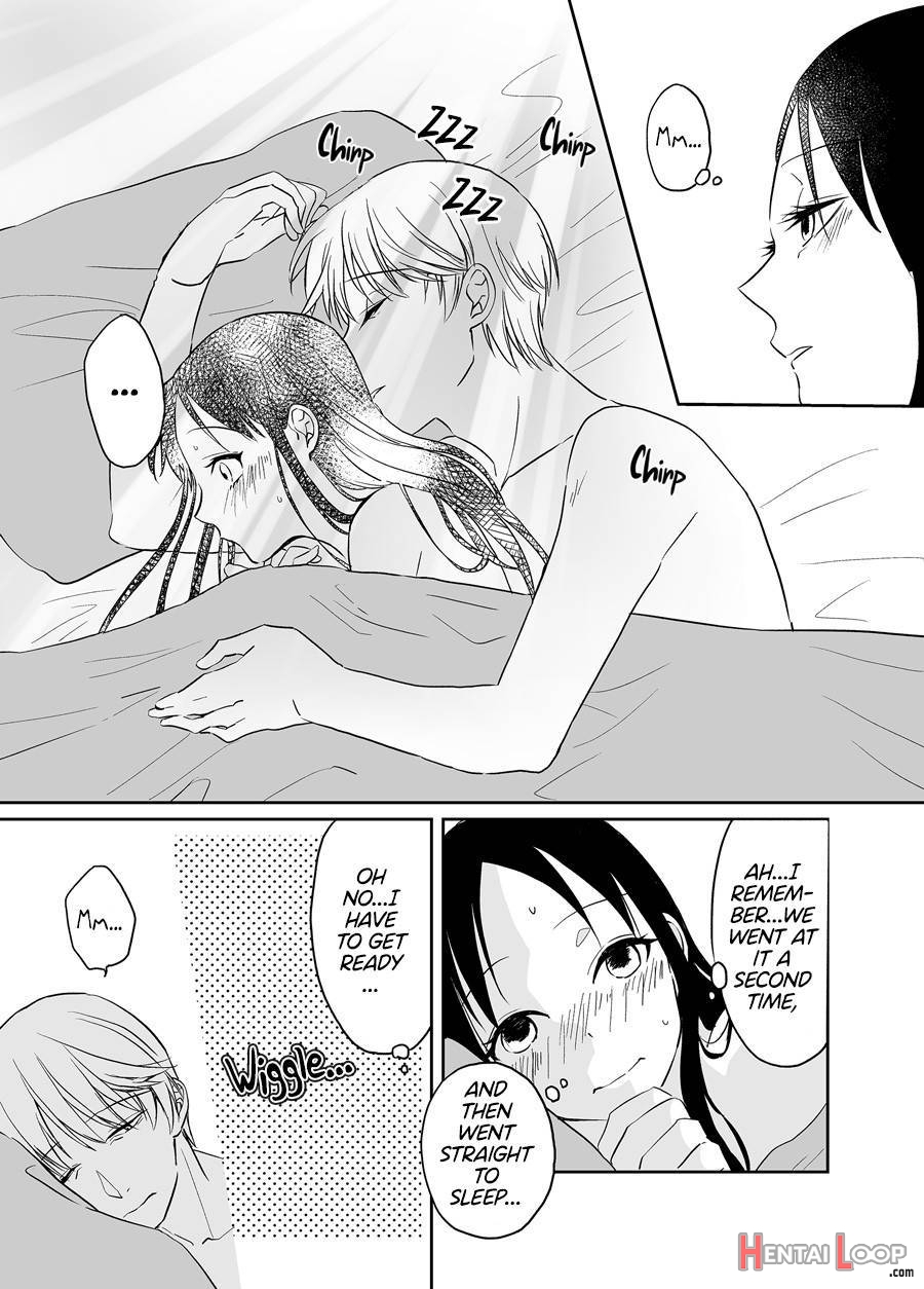 Shirogane Miyuki Wa Ikasetai page 24