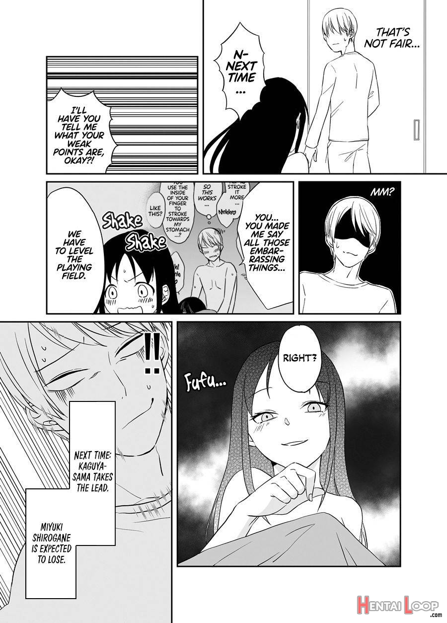 Shirogane Miyuki Wa Ikasetai page 28