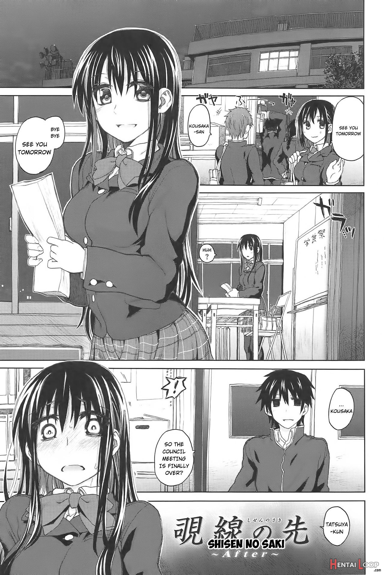 Shisen No Saki After page 1