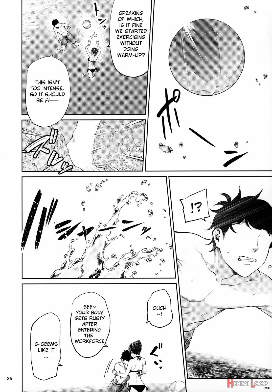 Shokuba No Senpai page 24