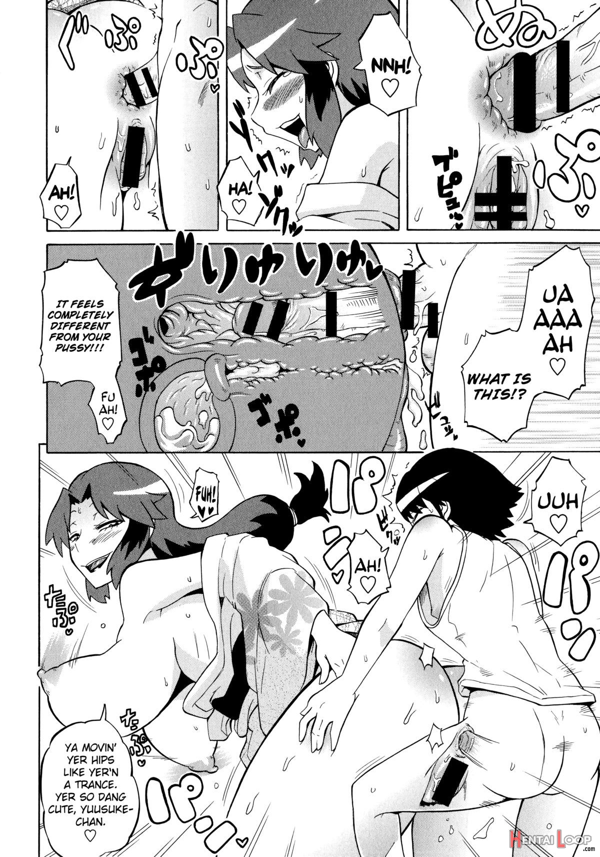 Shota Eater page 156