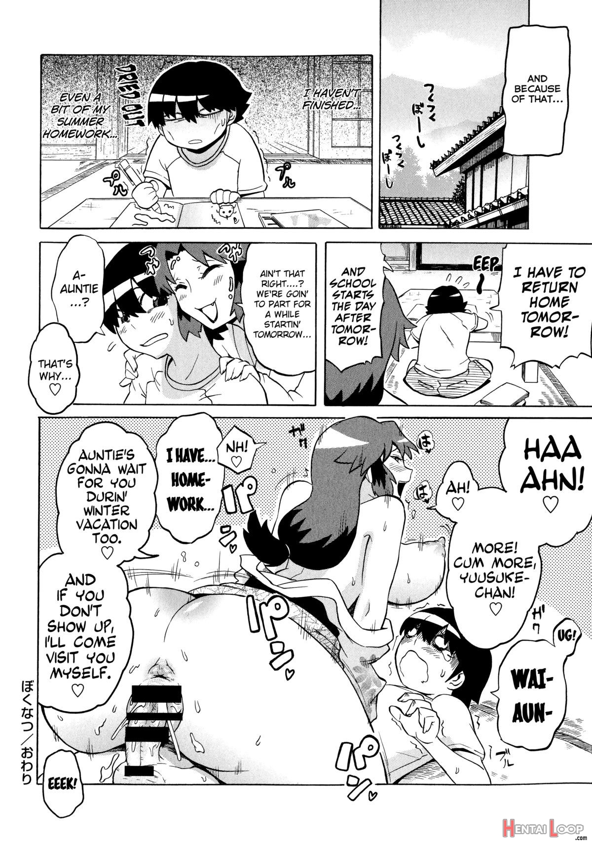 Shota Eater page 162