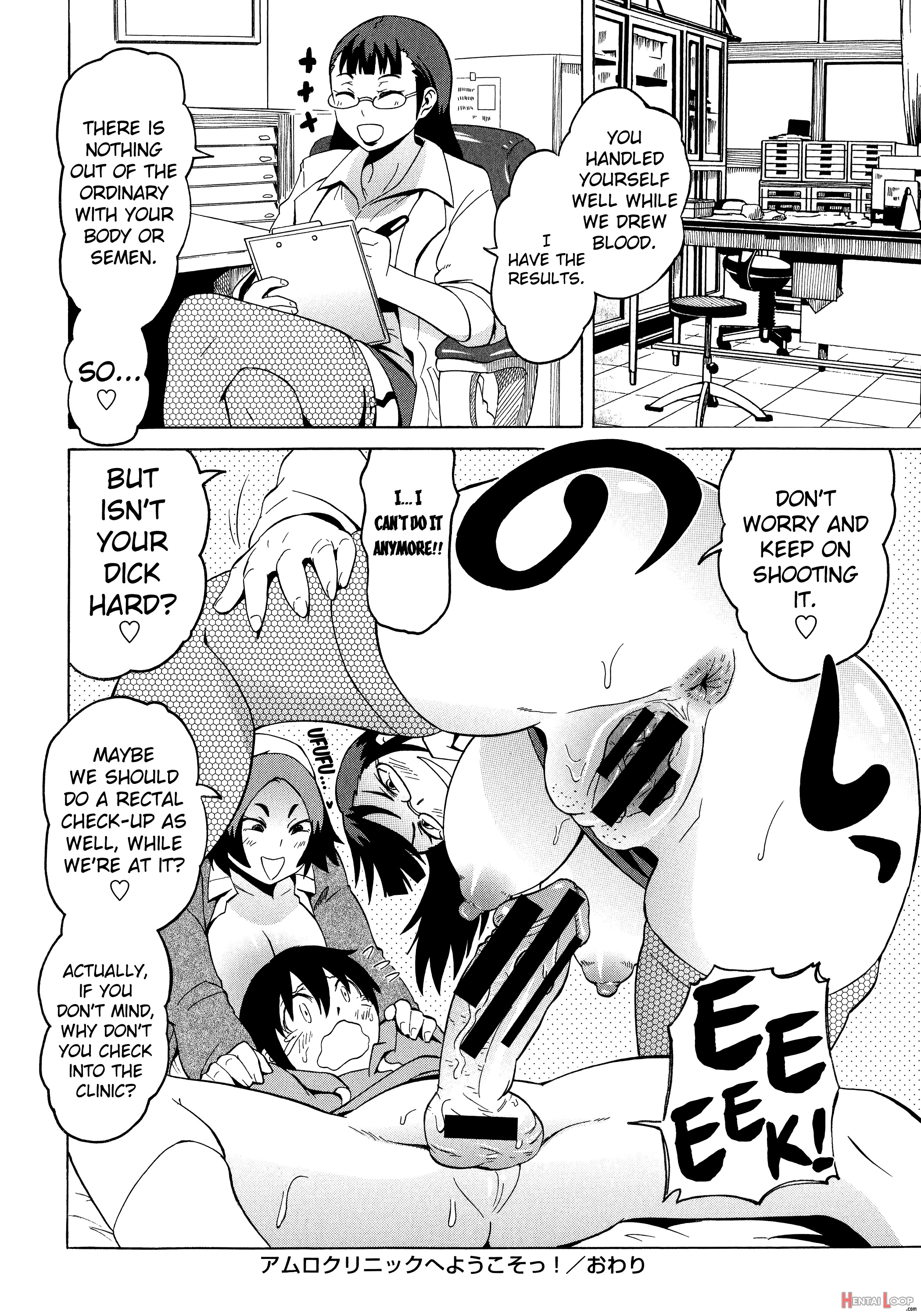 Shota Eater page 182