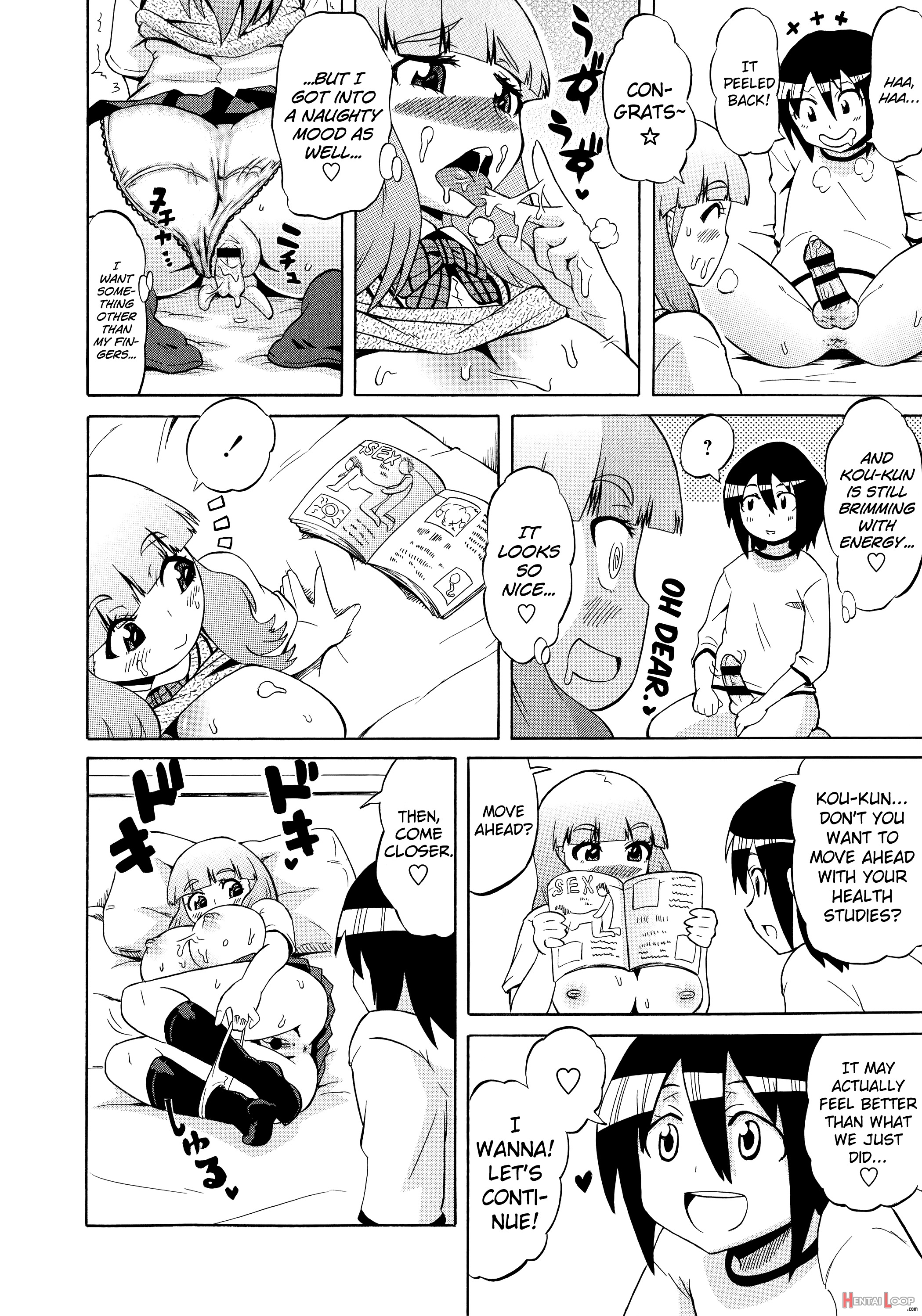 Shota Eater page 194