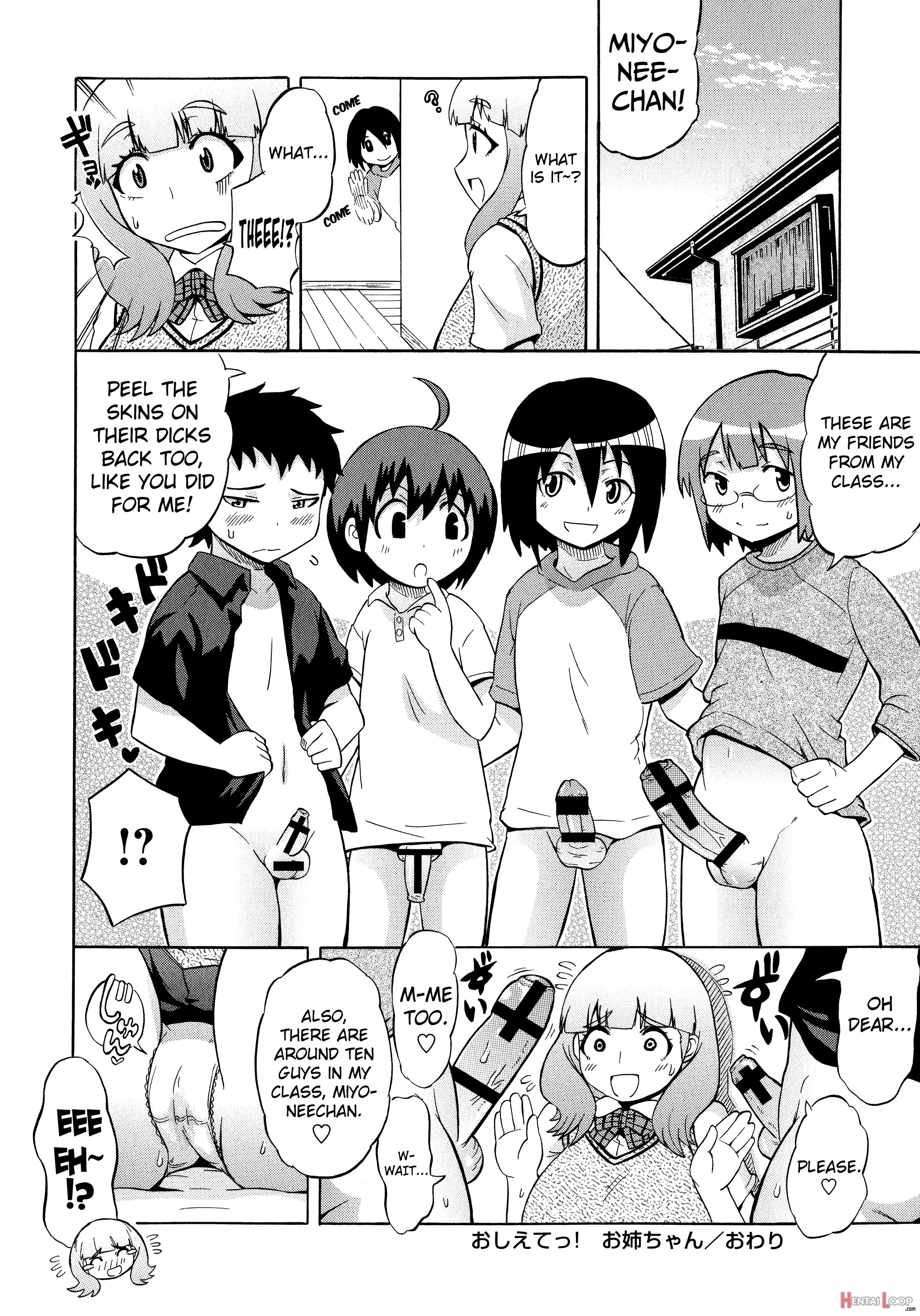 Shota Eater page 202