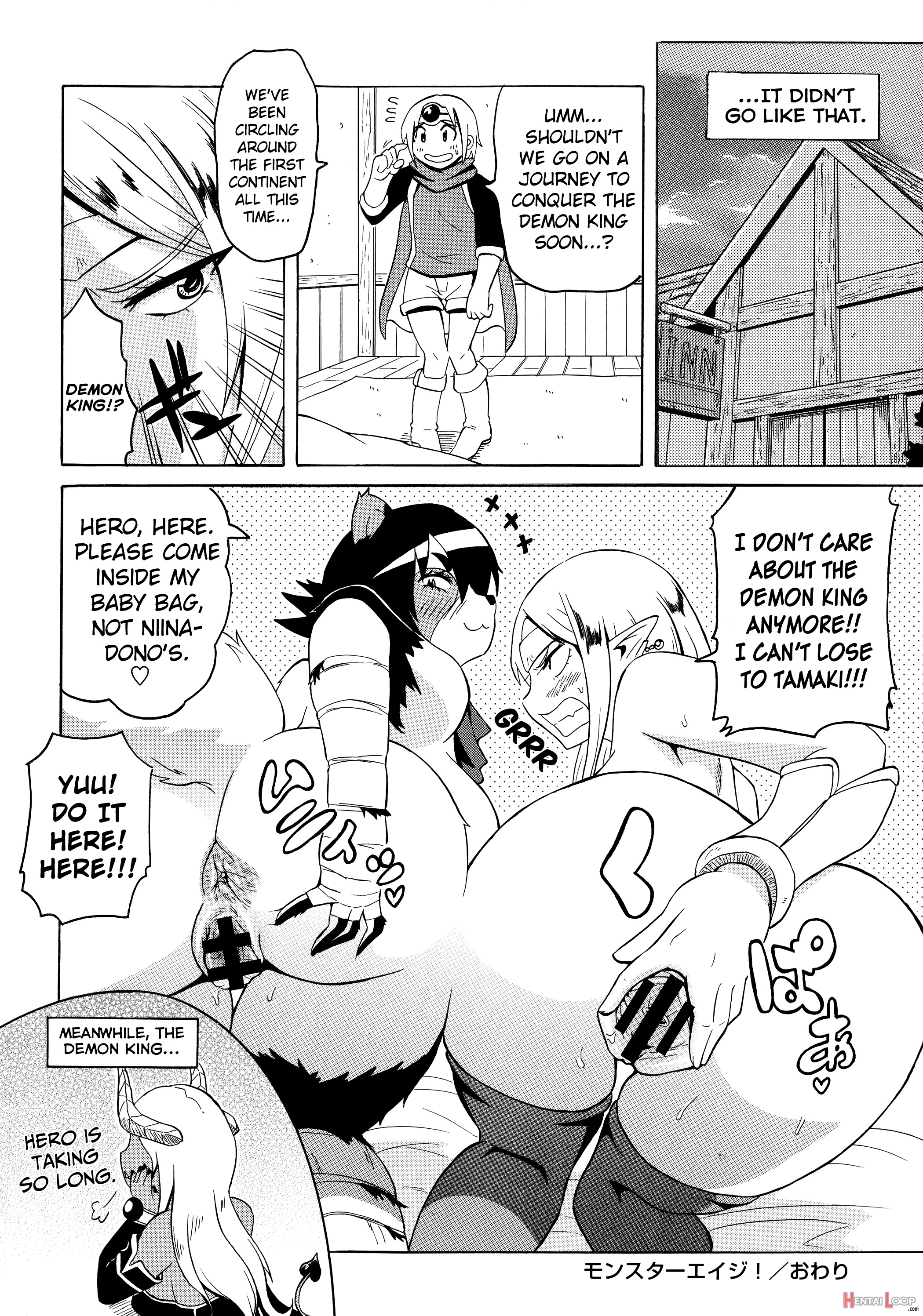 Shota Eater page 222