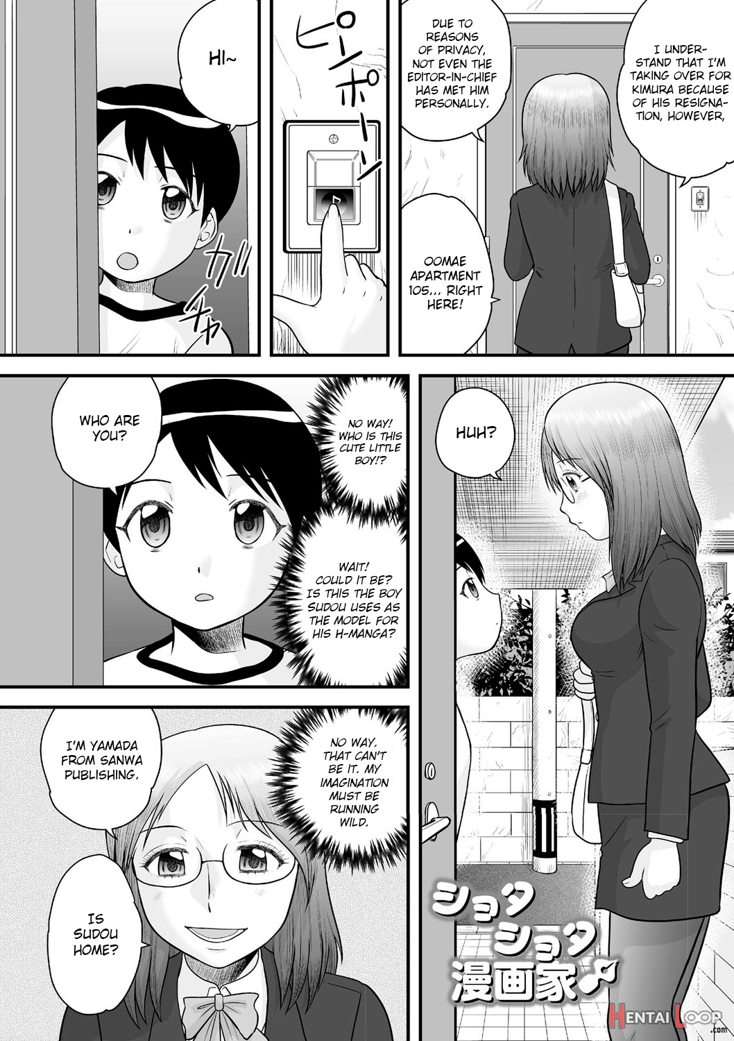 Shota Shota Mangaka page 2