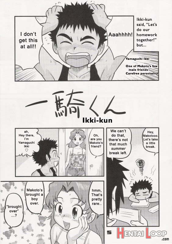 Shounen Teikoku 4 - Boys' Empire 4 page 4