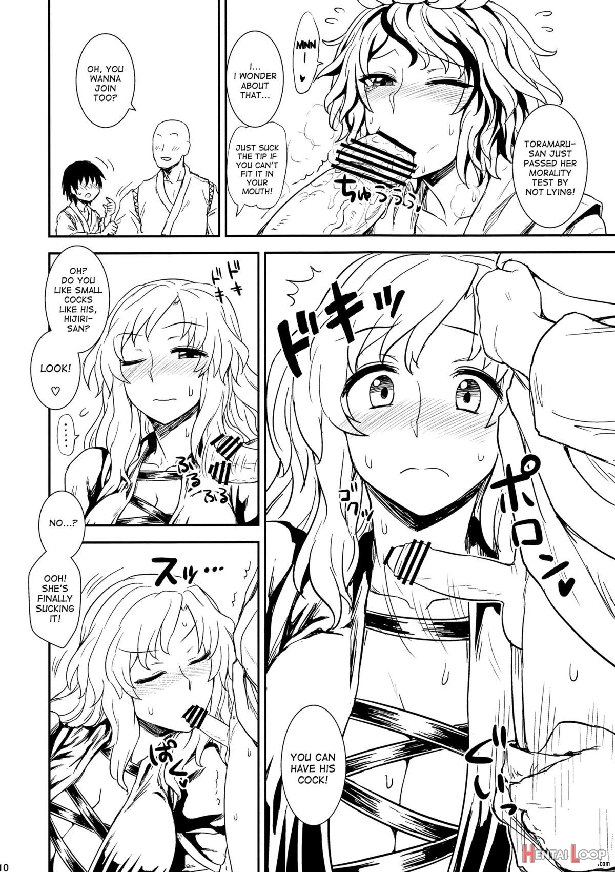 Shugyou Dayo!! Hijiri-san page 9