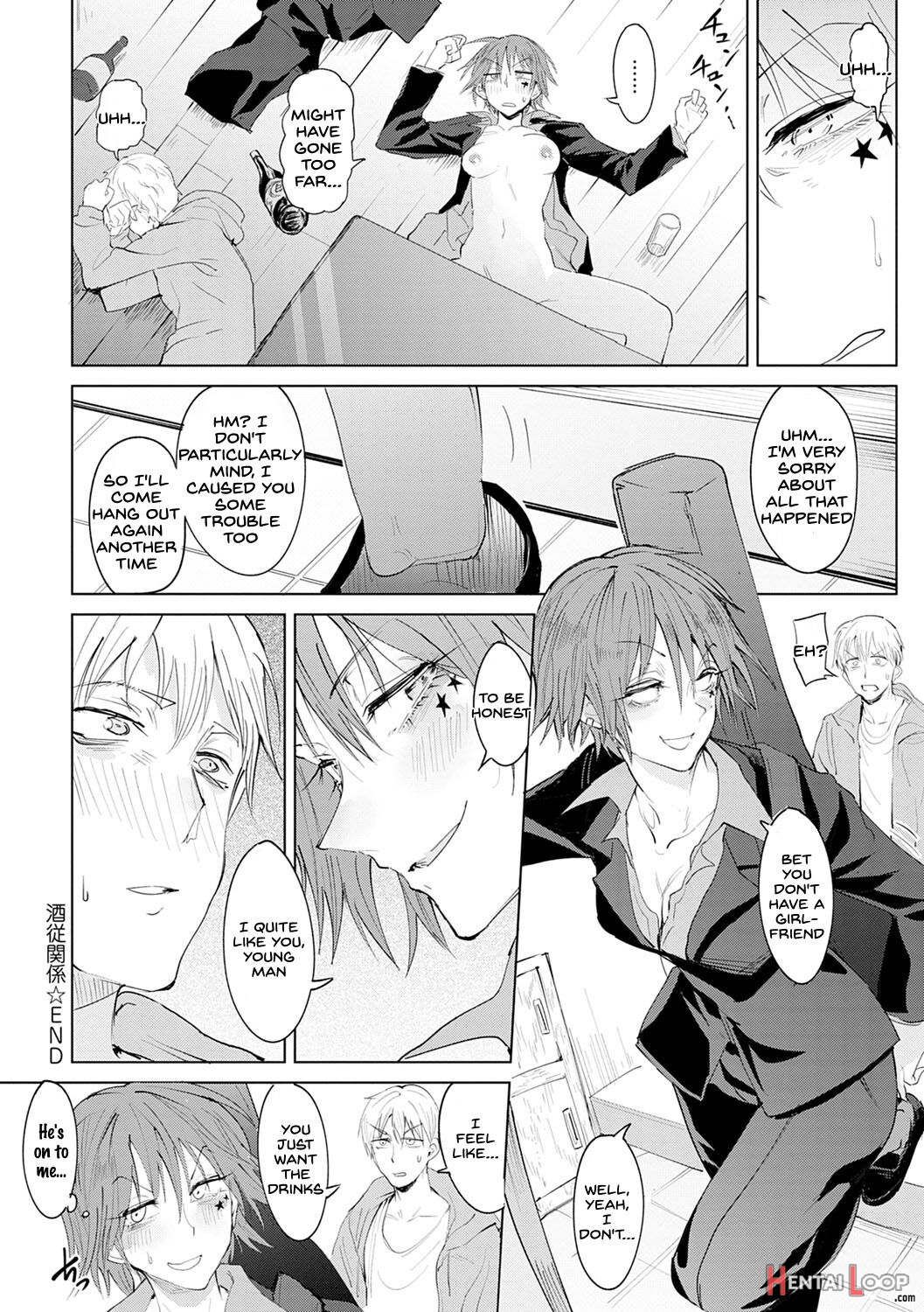 Shuju Kankei page 22