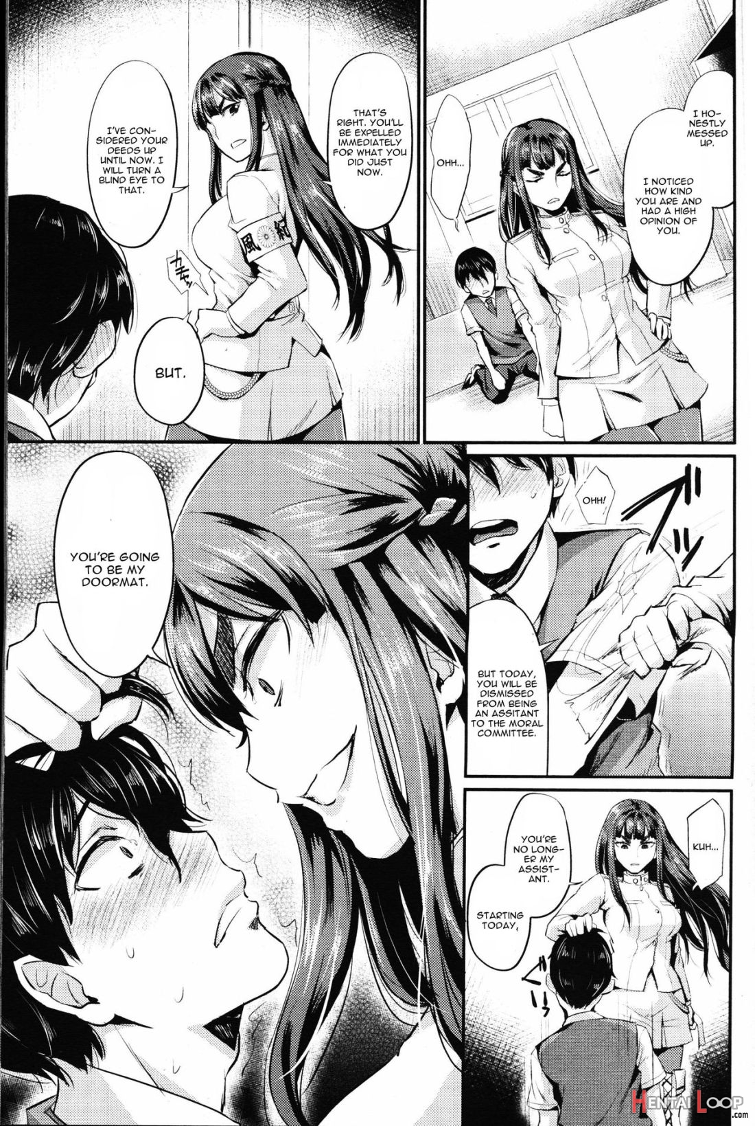 Shukusei Mattress page 15