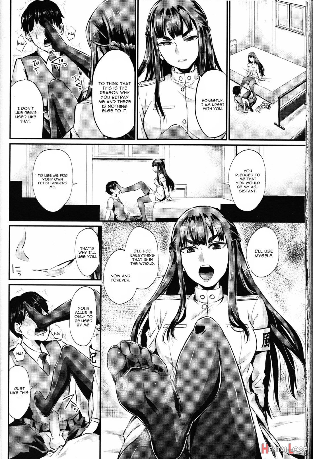 Shukusei Mattress page 16