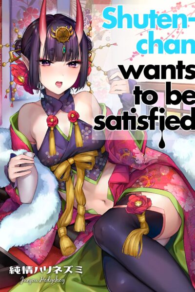 Shuten-chan Wa Monotarinai – Shuten Douji Is Not Enough page 1