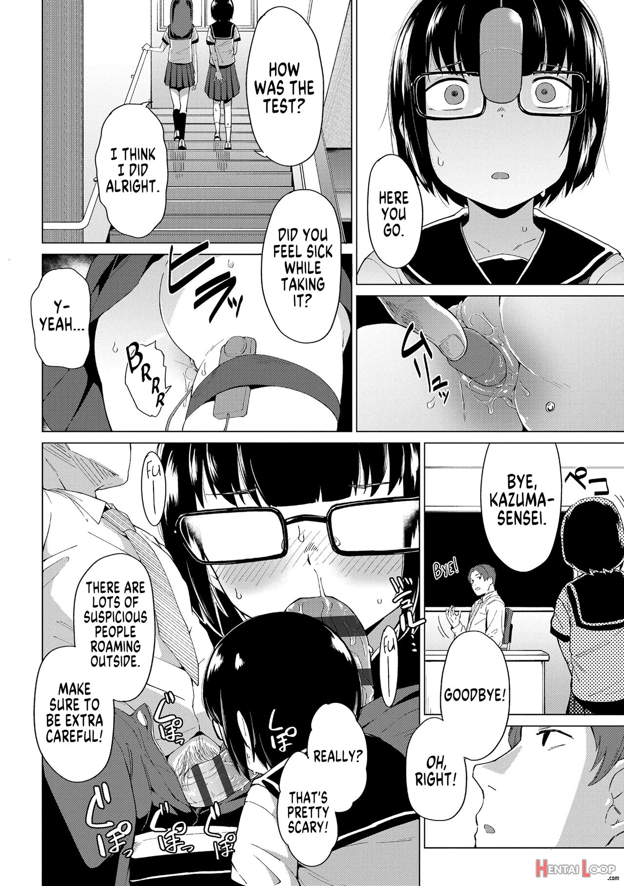 Shy Girl Sumire page 12