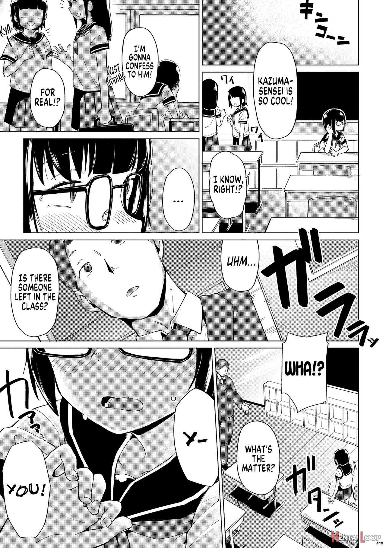 Shy Girl Sumire page 3