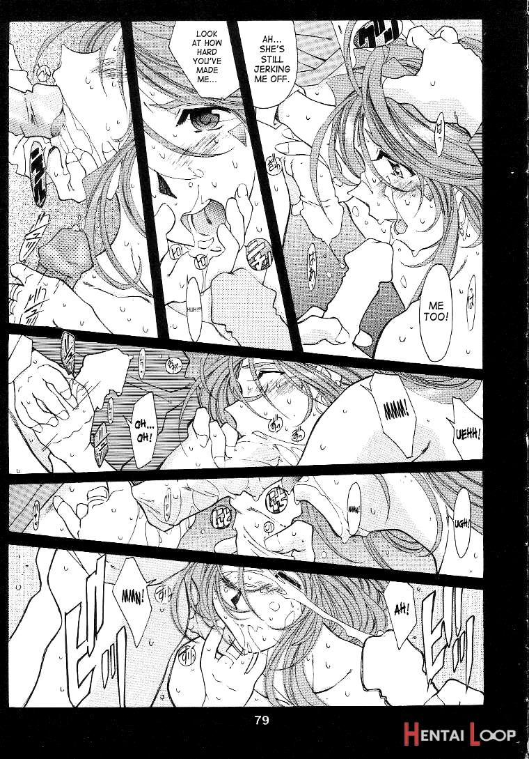 Silent Bellstory The Latter Half - 2 And 3) page 78